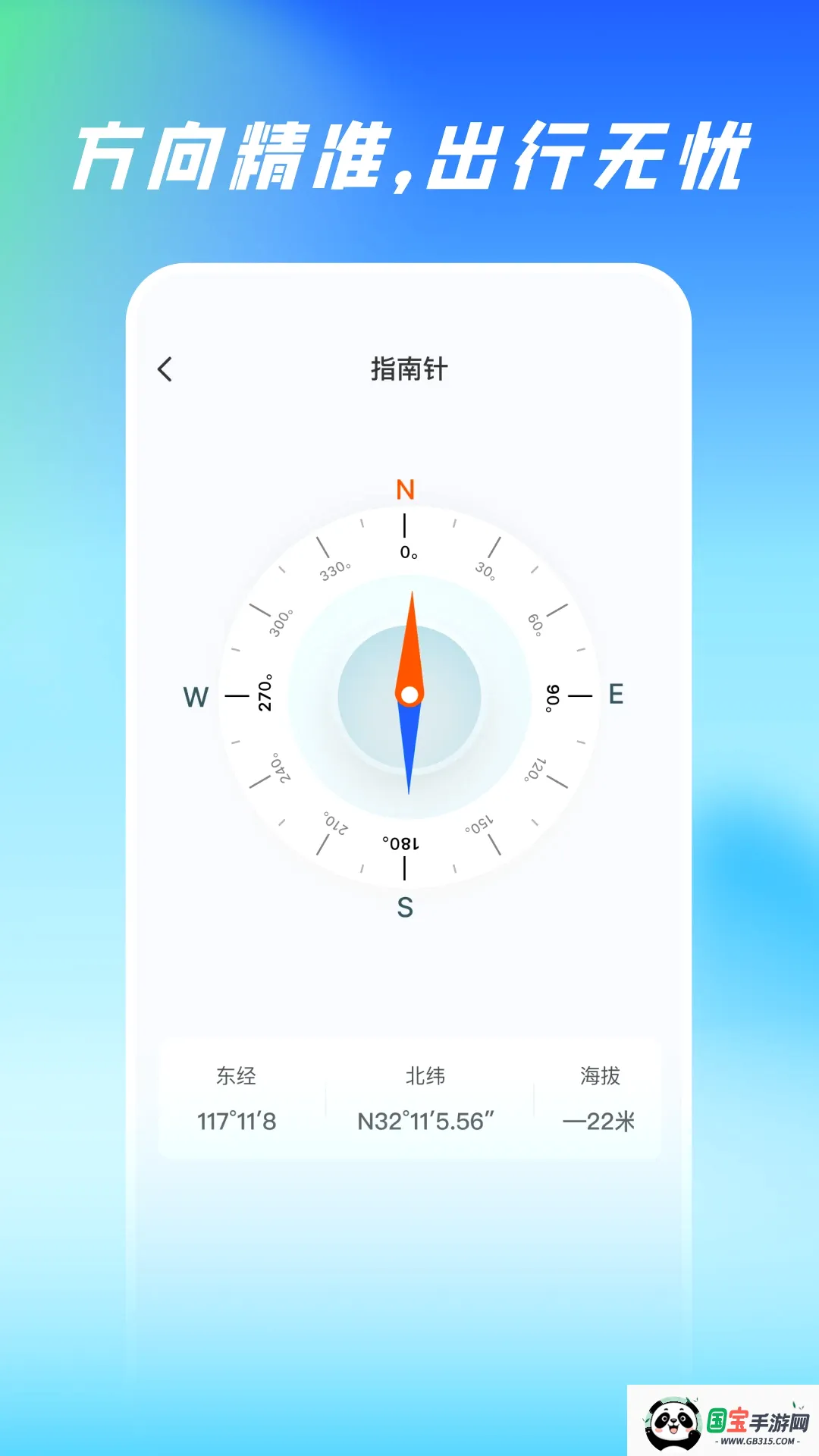 ɨ�����ȫ����v1.0.4 ��Ѱ��ͼ2