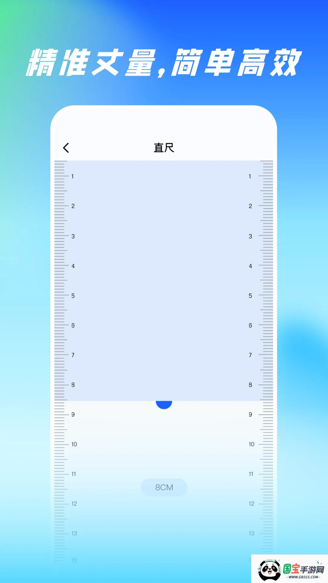 ɨ�����ȫ����v1.0.4 ��Ѱ��ͼ1
