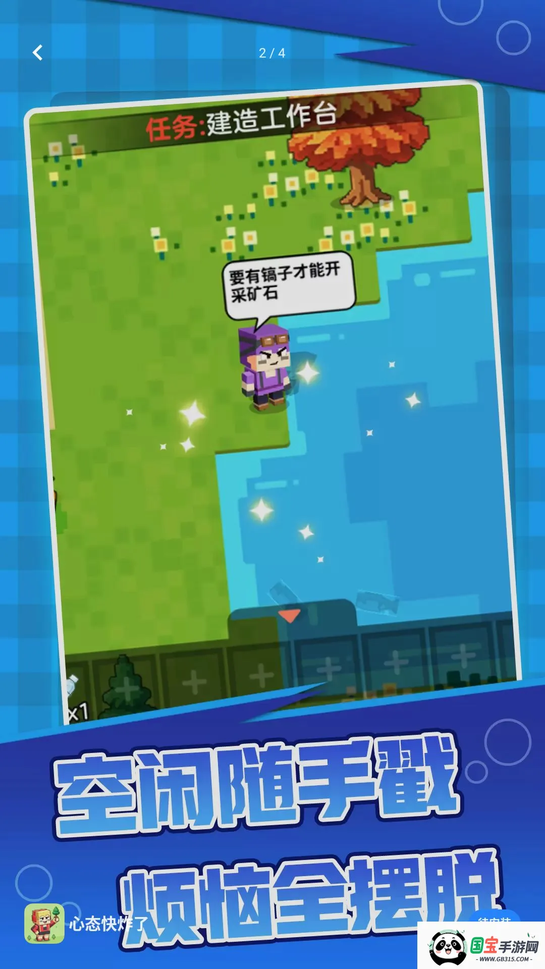 ��̬�����v1.0.0 ��׿���ͼ1