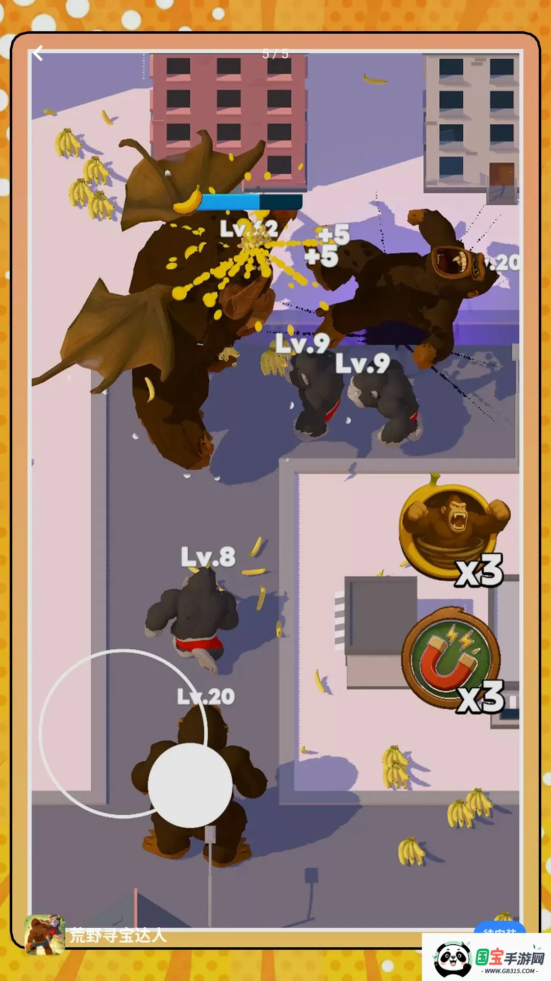 ��ҰѰ�����˽�ͼ2