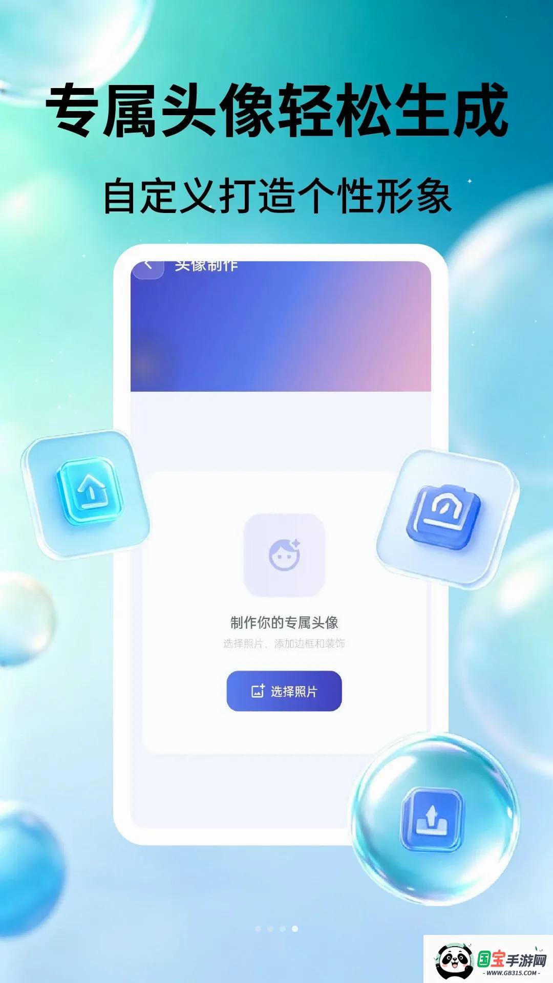 PDF识别王截图2
