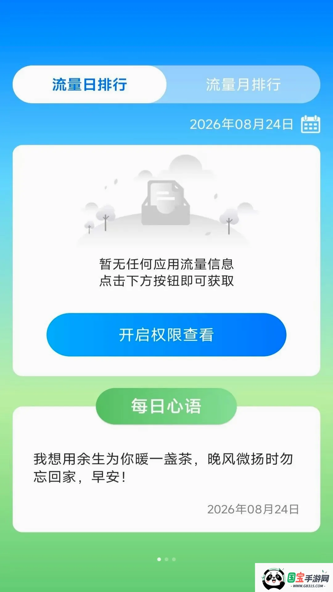 ����ʱ���ܼҽ�ͼ0