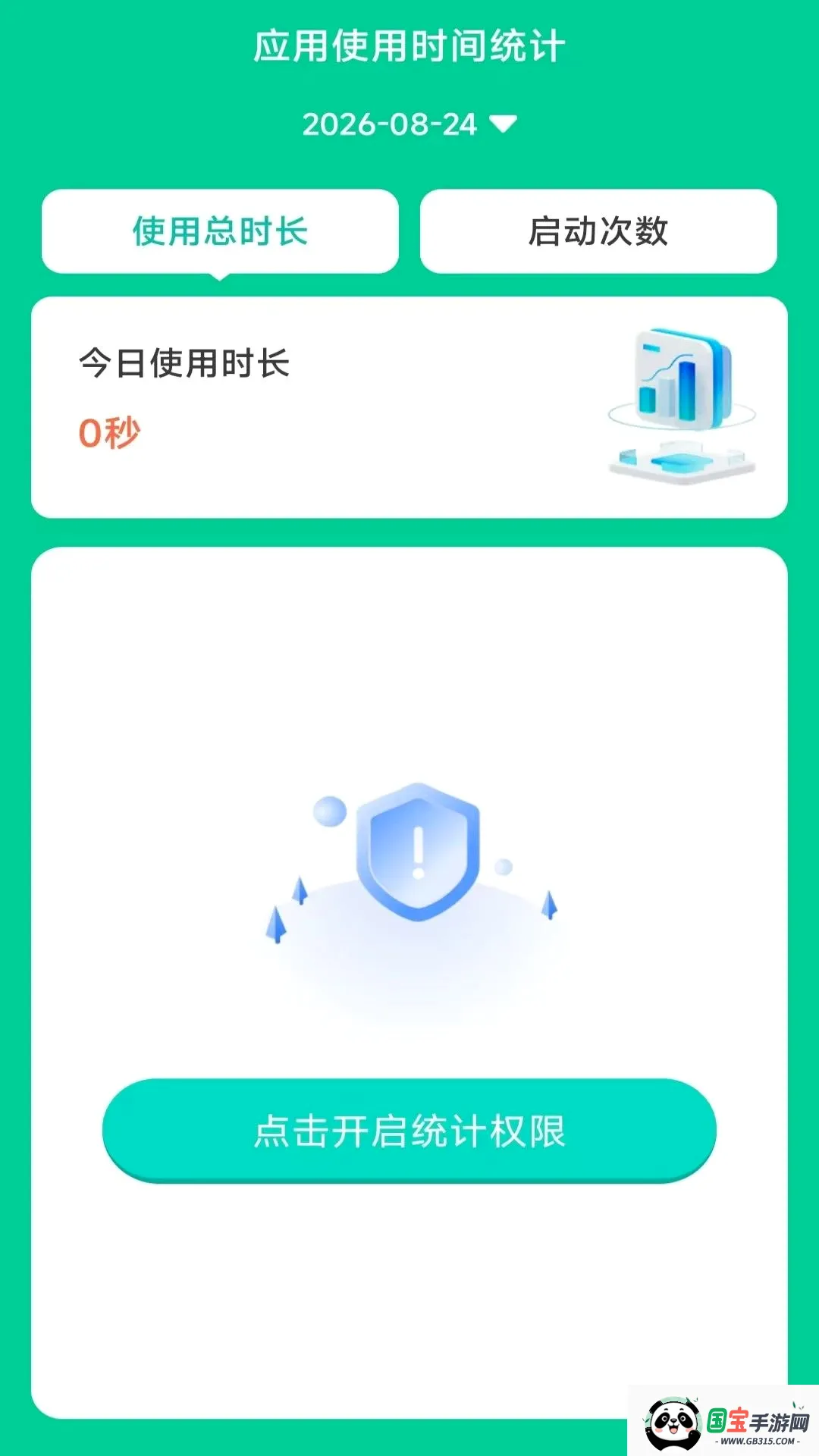 ����ʱ���ܼҽ�ͼ1