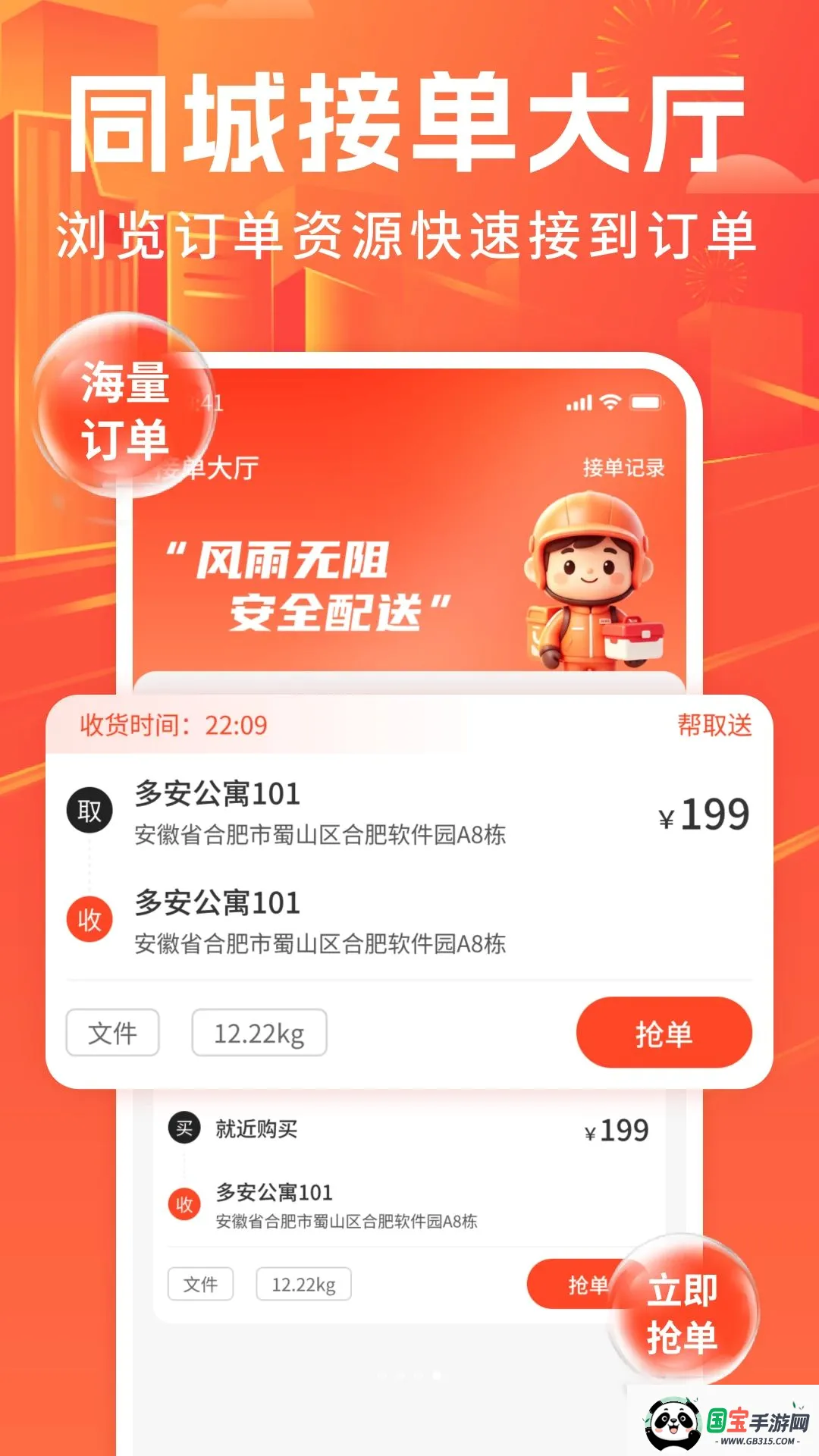 �ڰ�����ͬ������������ͼ2