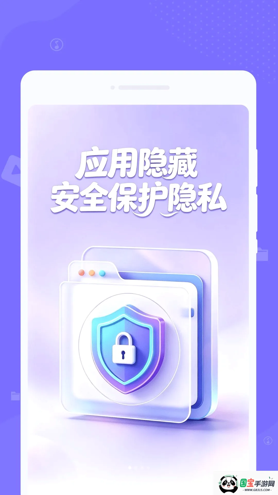 Ѱ��Ӧ�����ؽ�ͼ1