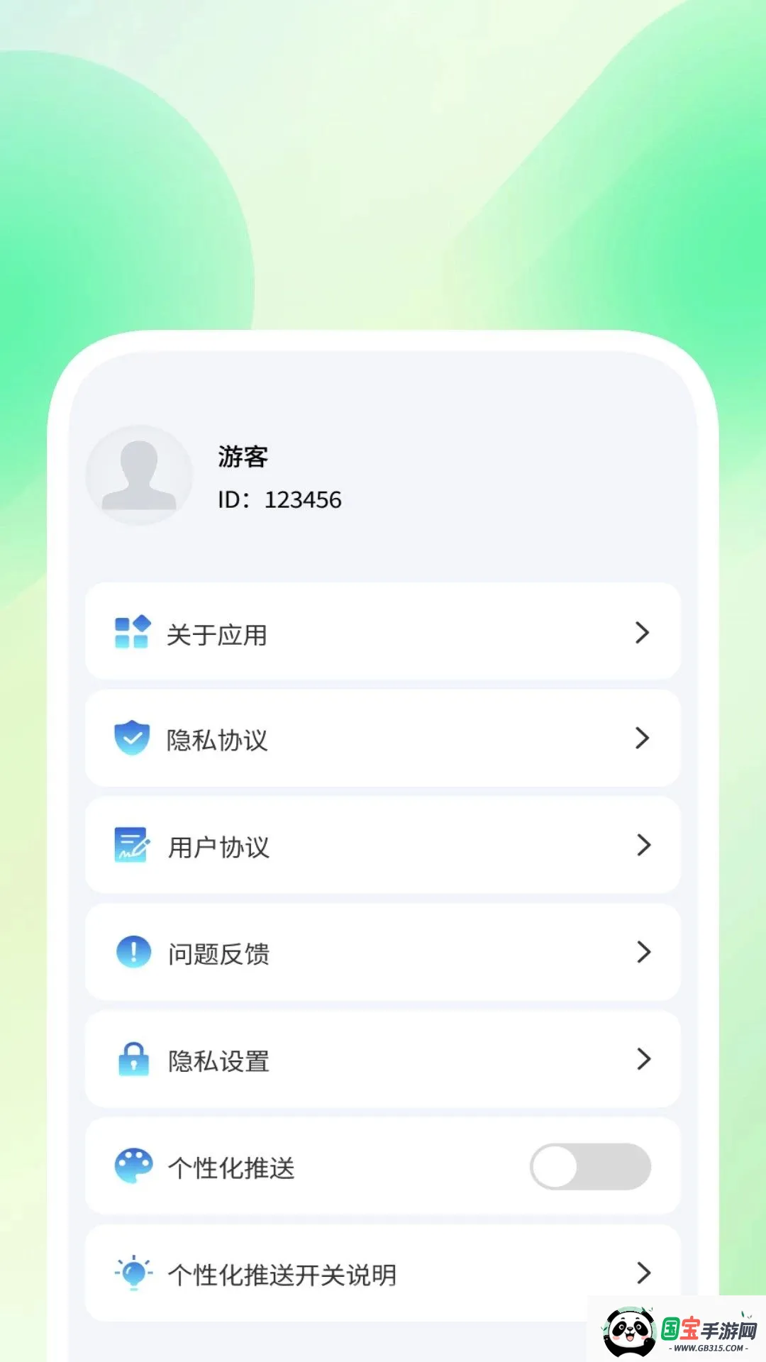 灵存聊天易备份软件 灵存聊天易备份软件