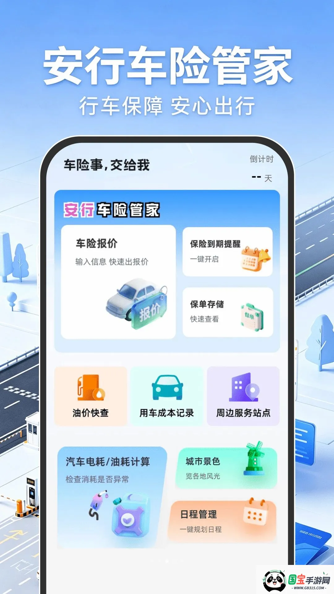 ����ETC���а��ͼ2