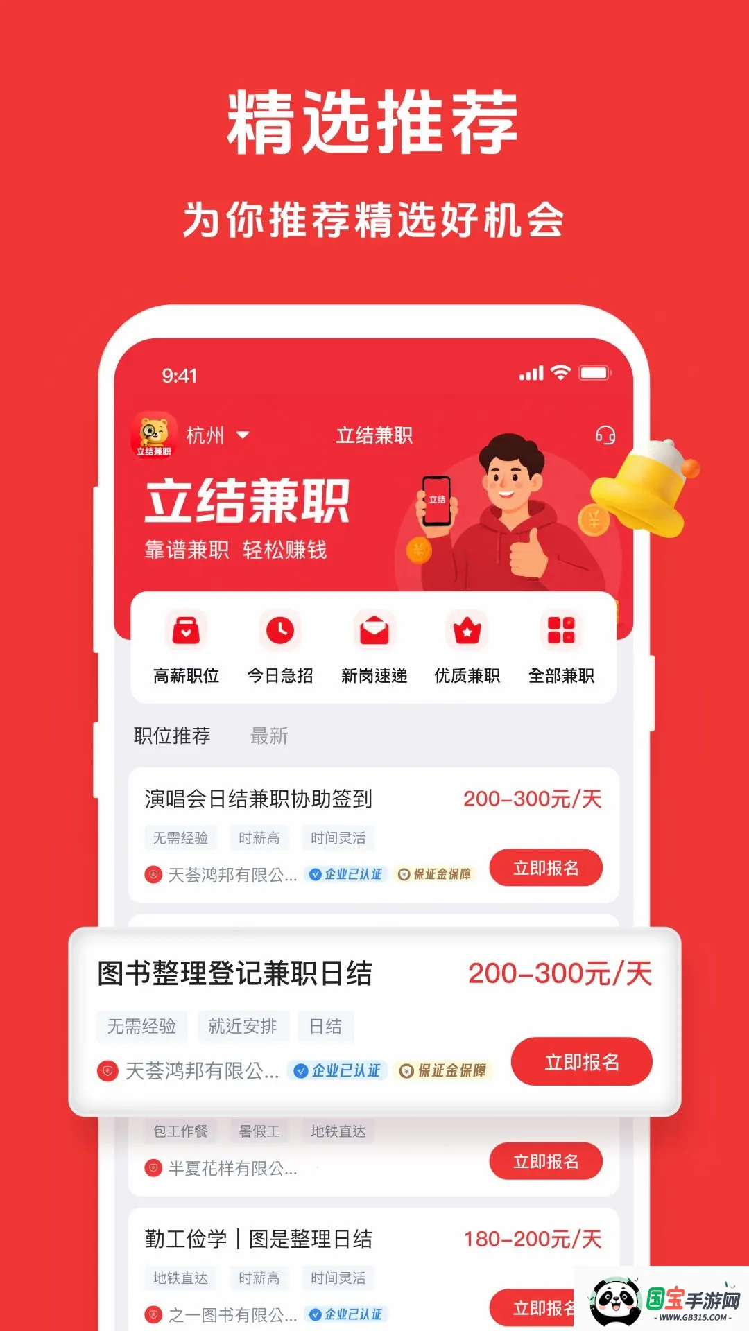 �����ְv1.5.3 ��Ѱ��ͼ3