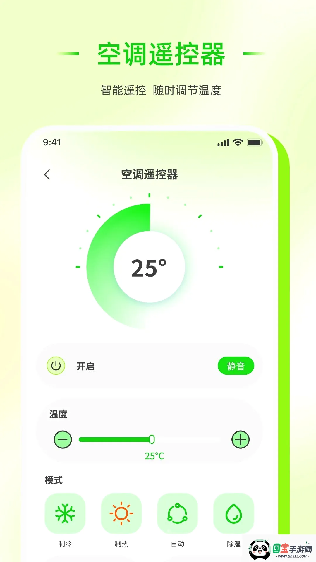 ��������ң������������ͼ1
