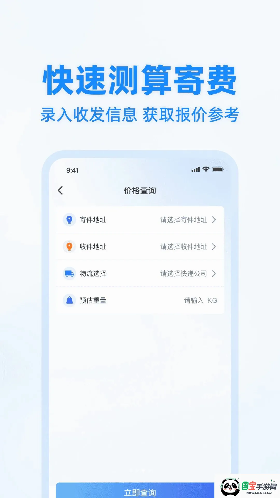 ��ݼ���״̬���ͼ2