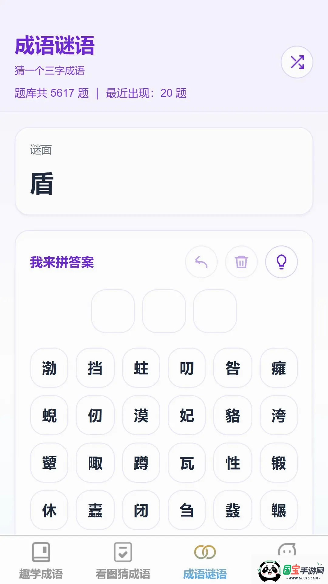 ����ǿ���v1.0.0 �ֻ����ͼ0