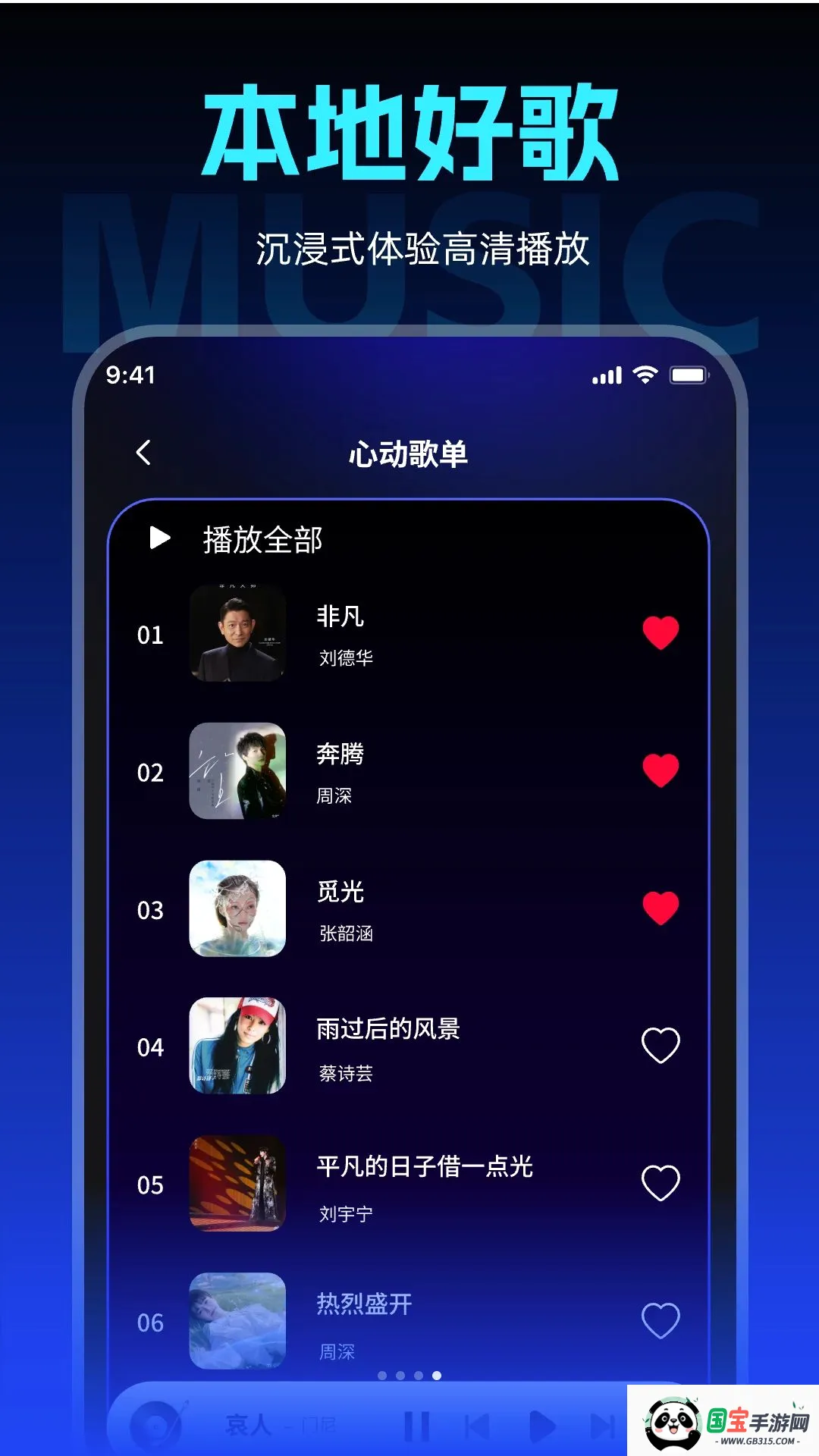 �鶯������ѳ�����������ͼ1