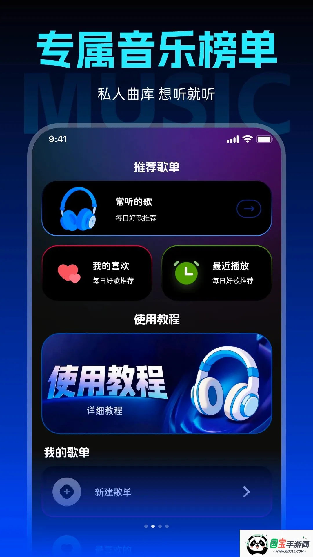 �鶯������ѳ�����������ͼ2