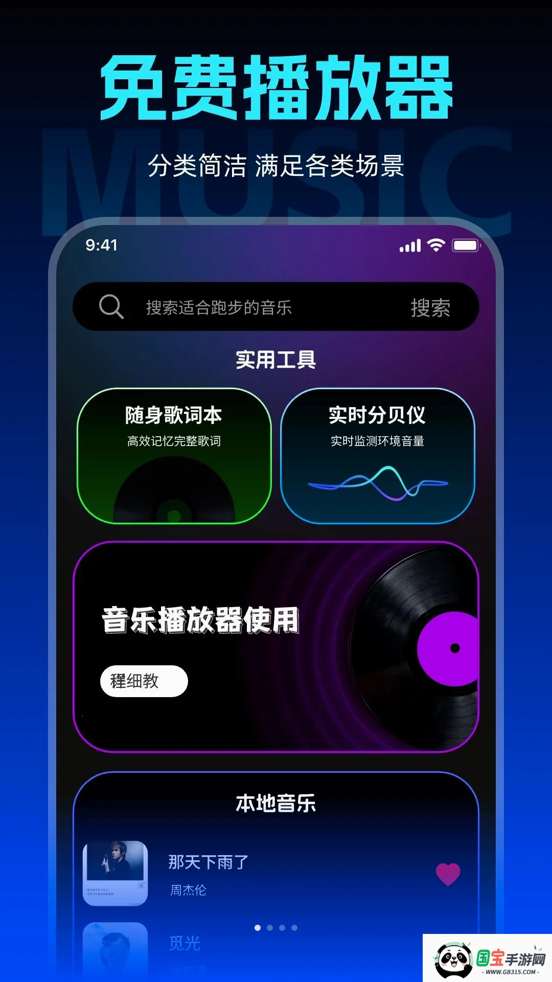 �鶯������ѳ�����������ͼ3