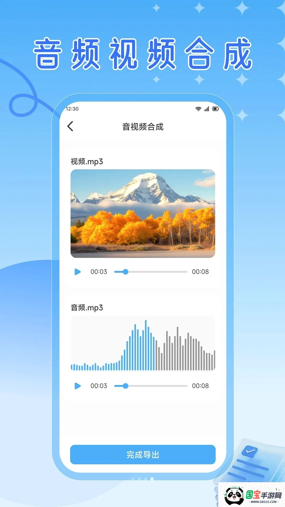RuStor��ͼ2
