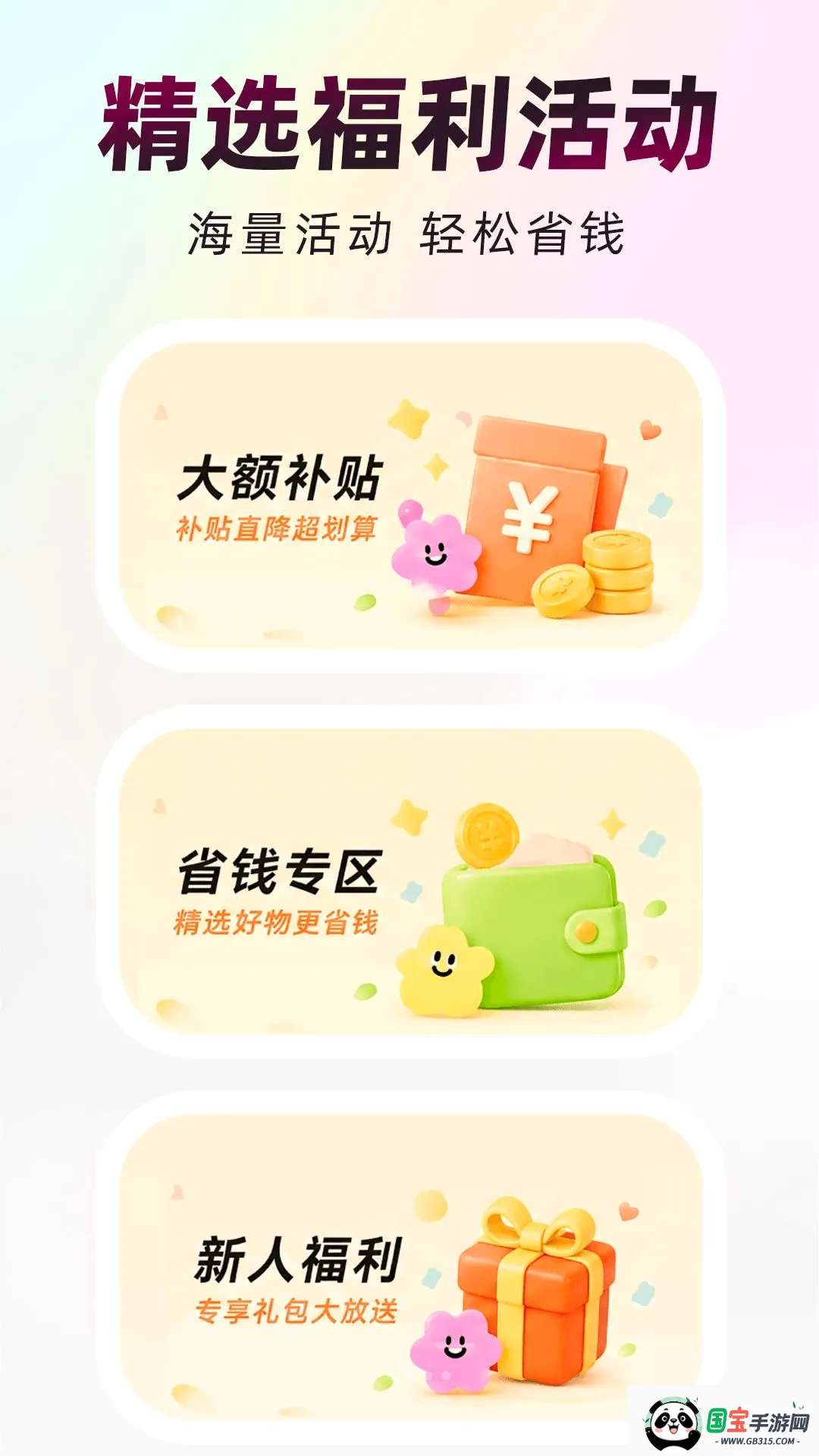 �������̳ǽ�ͼ0