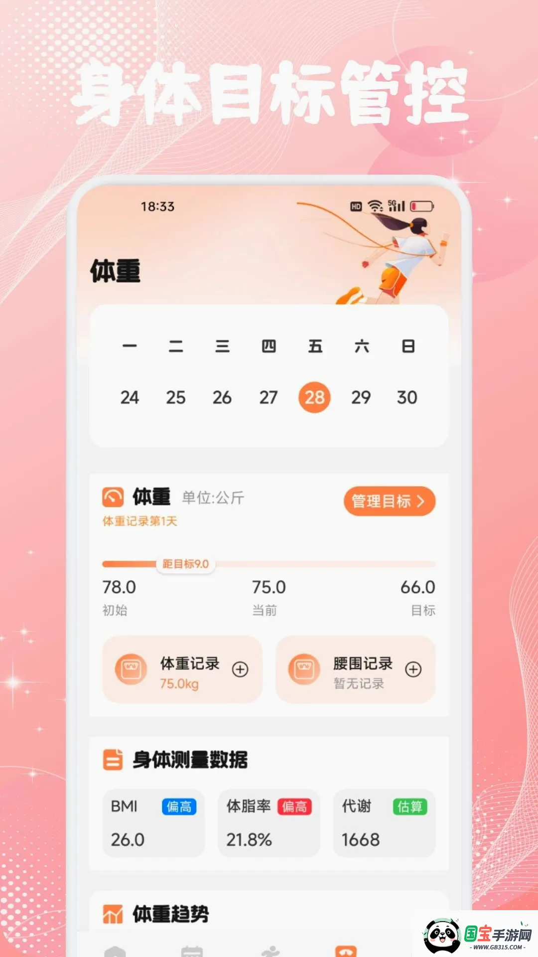 �谮�����ͼ3