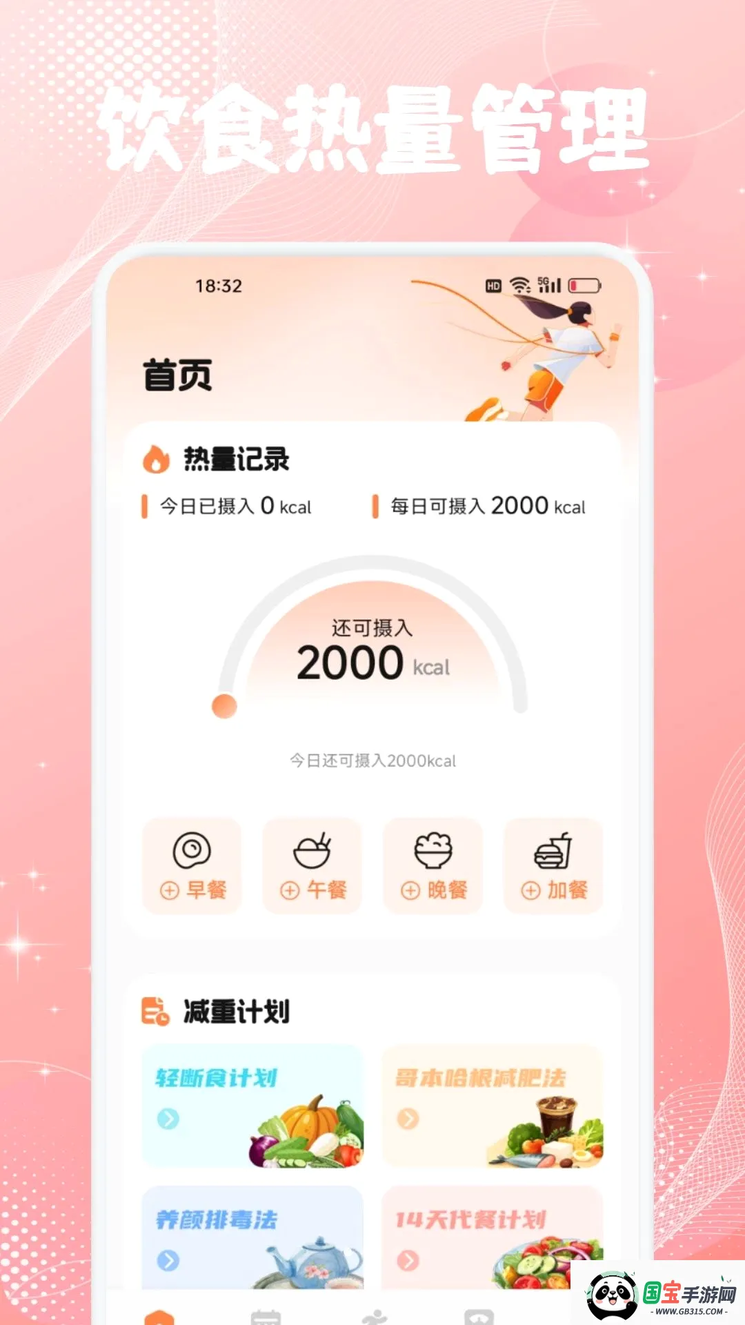 �谮�����ͼ1