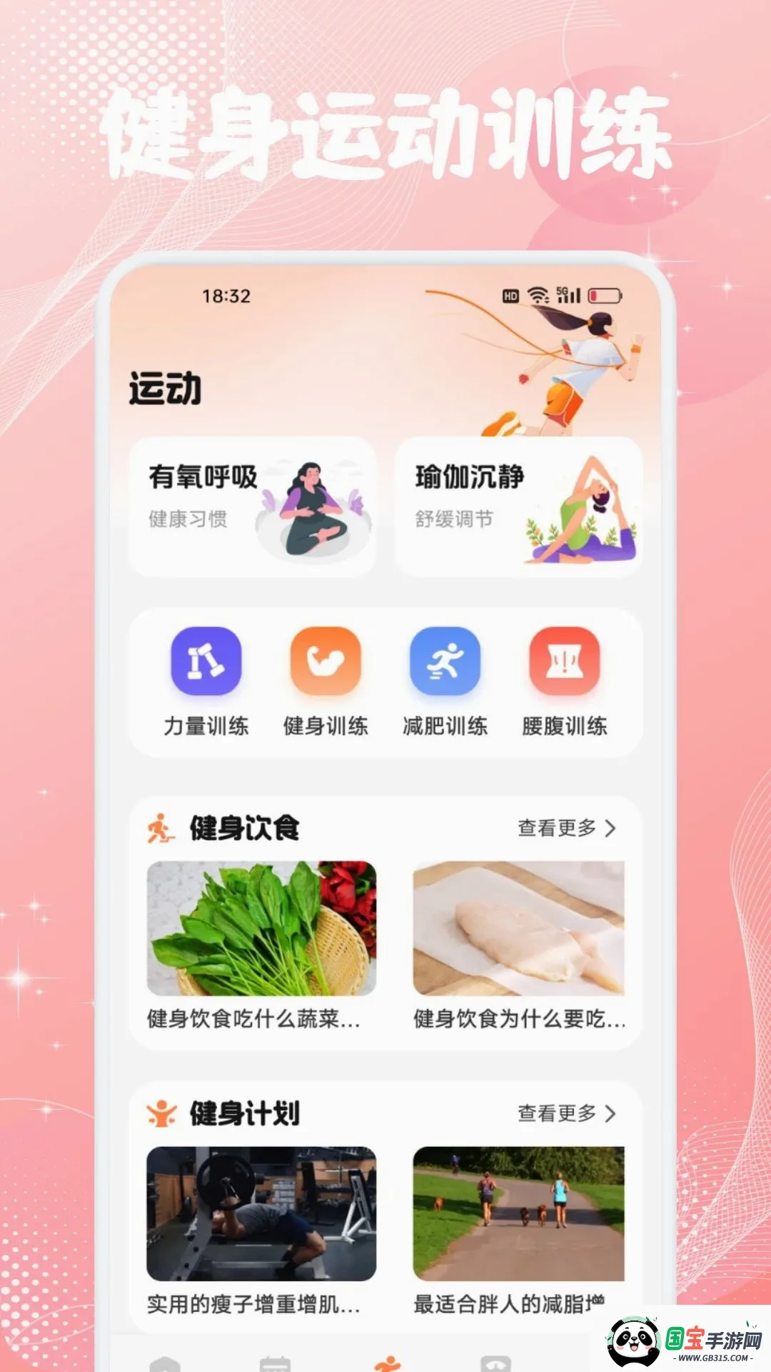 �谮�����ͼ2