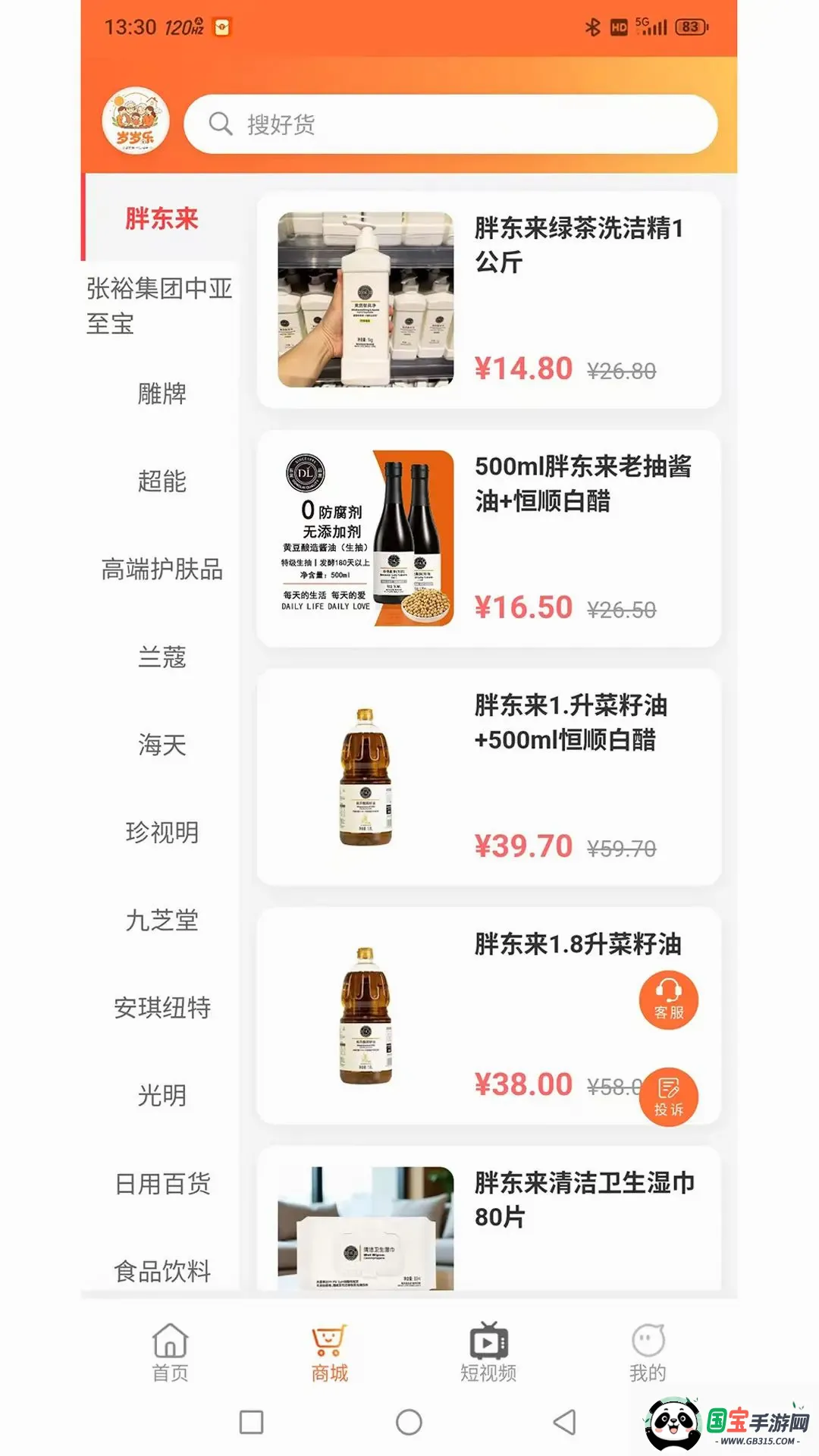 �����ֽ�ͼ1