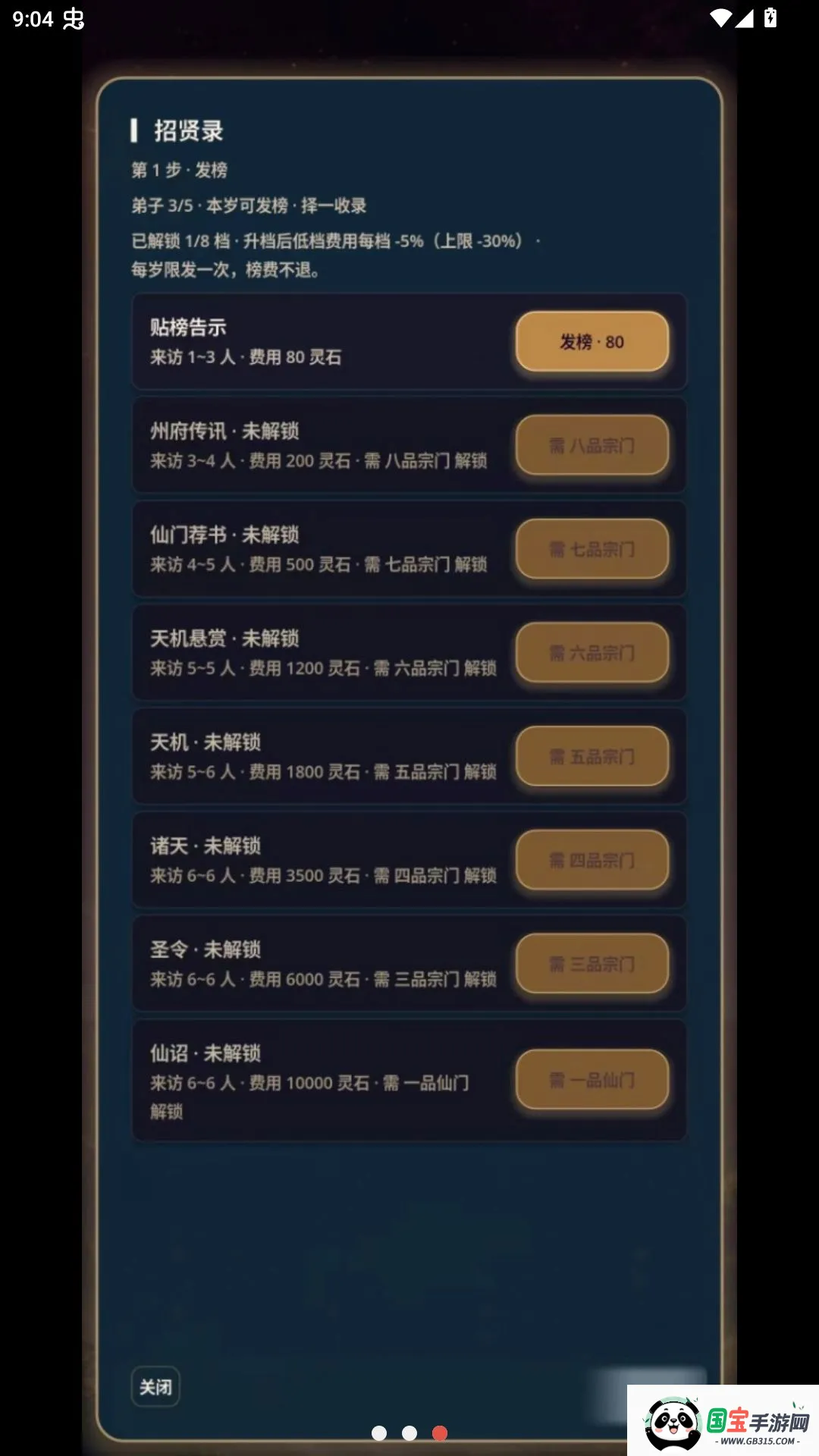 ��������ģ������ͼ2