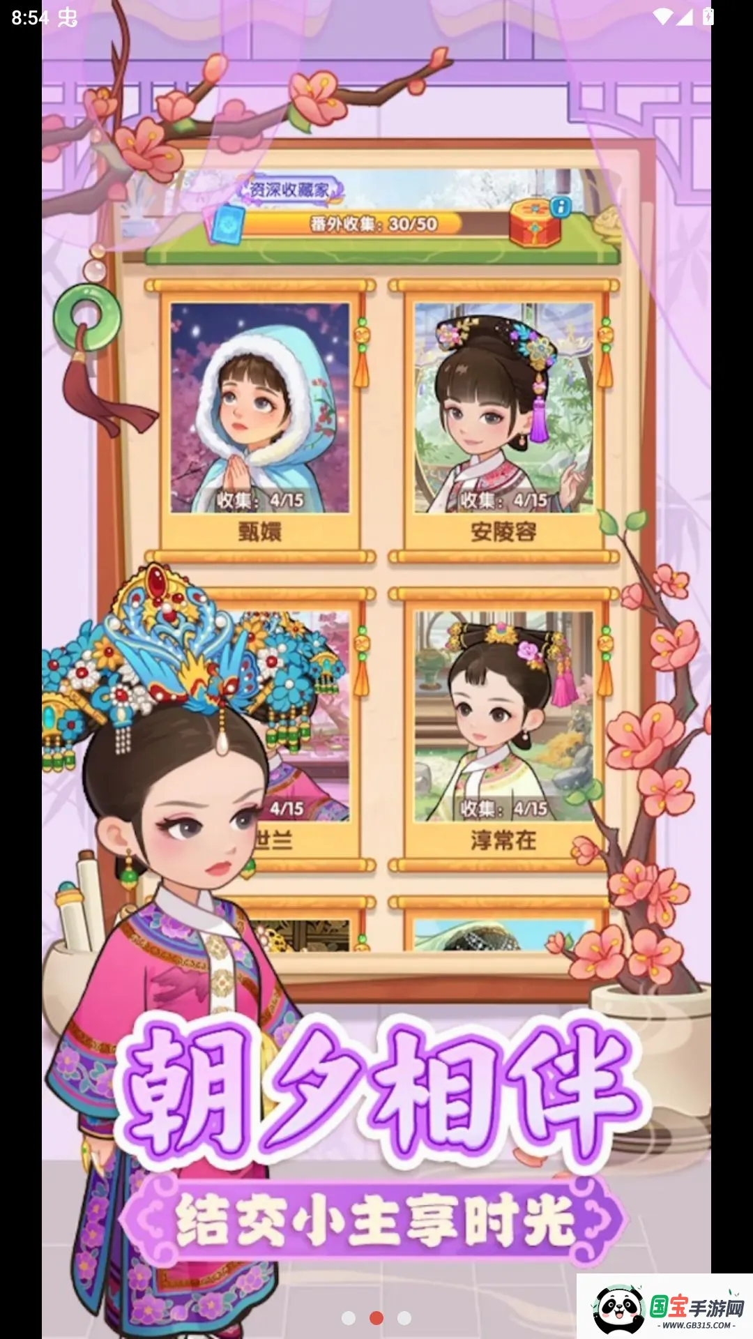 �λ���ִ�v1.13 ��׿���ͼ0