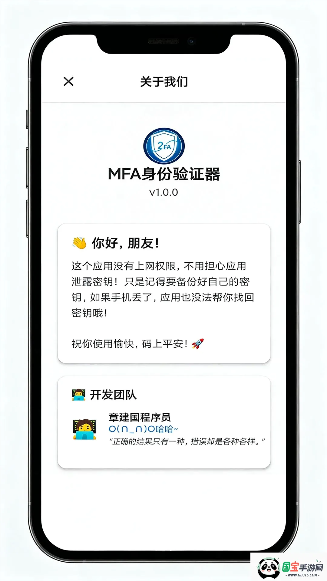 ��Ѱ������֤��v1.3 ��Ѱ��ͼ1