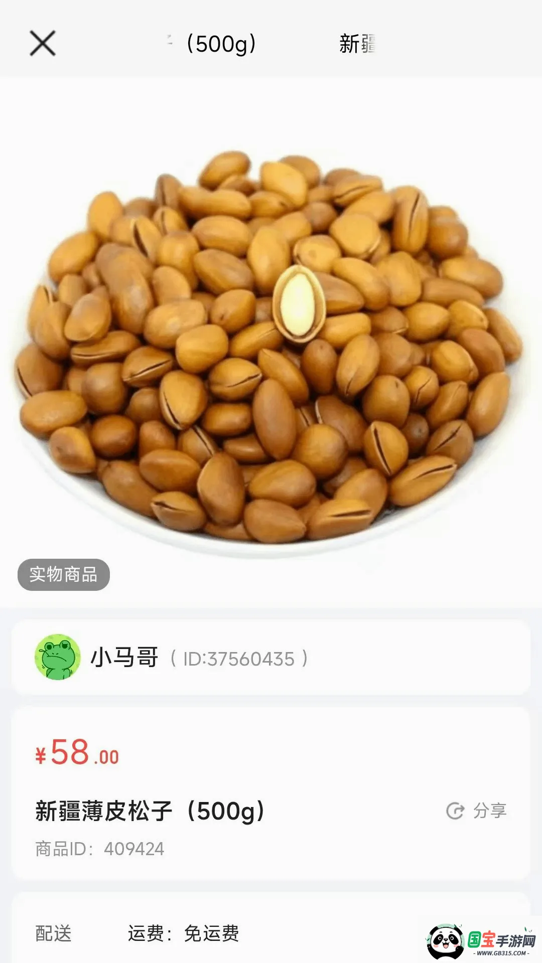 �ݽ������ͼ0