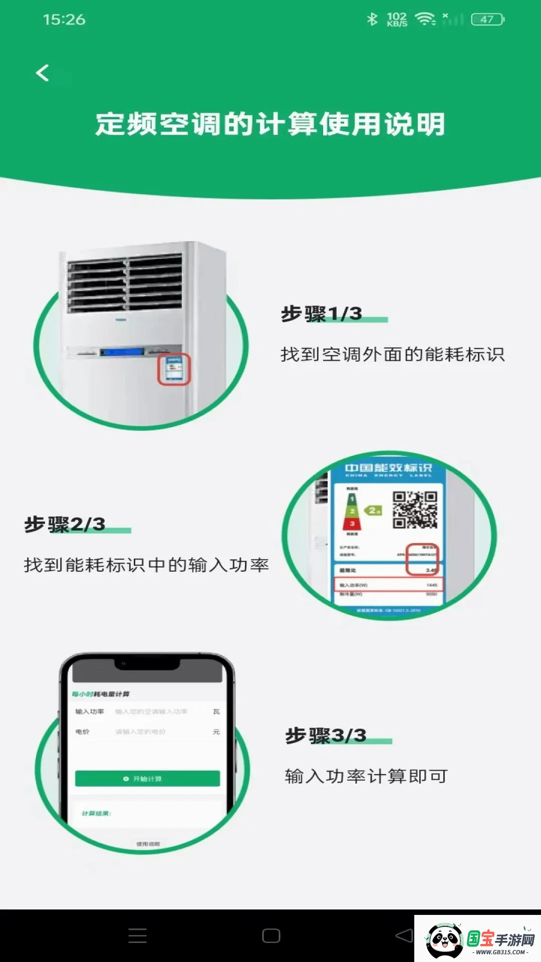 同城直租好房 同城直租好房