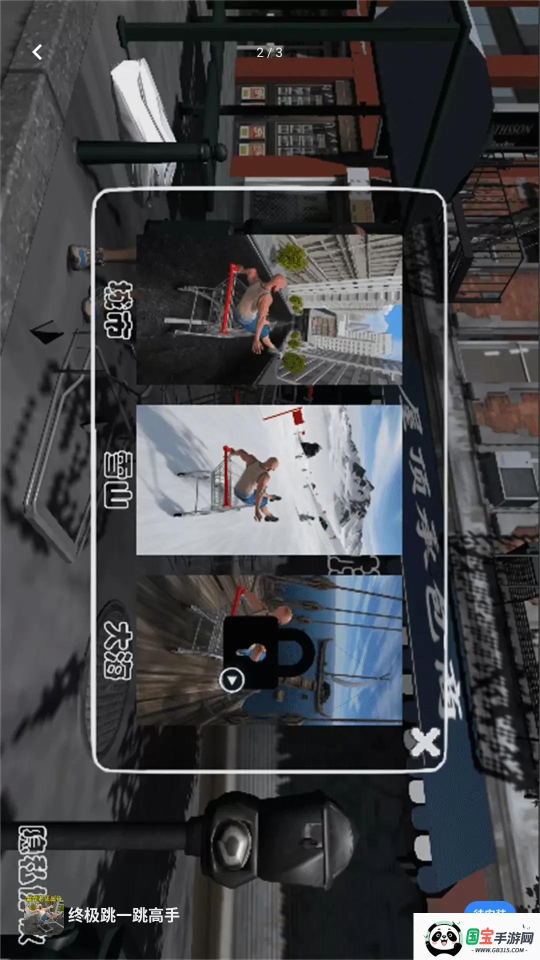�ռ���һ������v1.0.0 ��׿���ͼ1