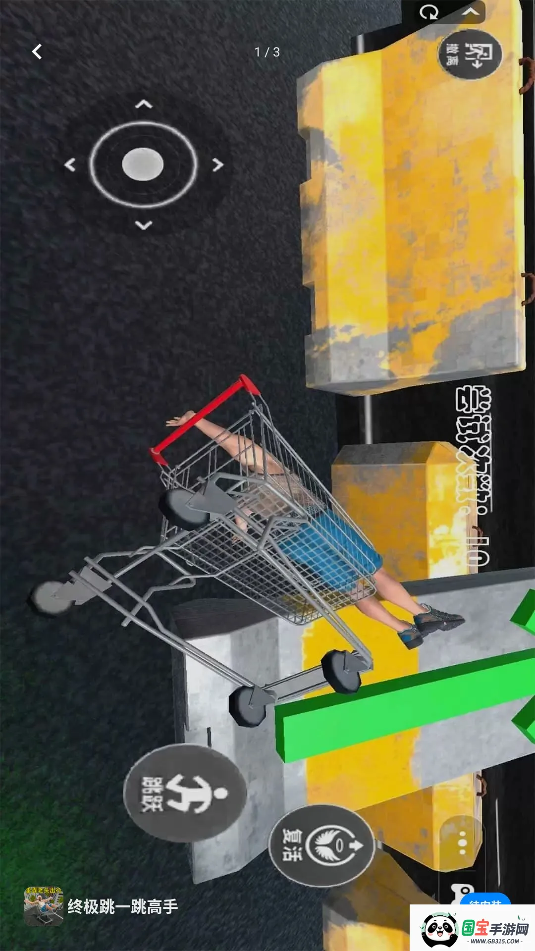 �ռ���һ������v1.0.0 ��׿���ͼ2
