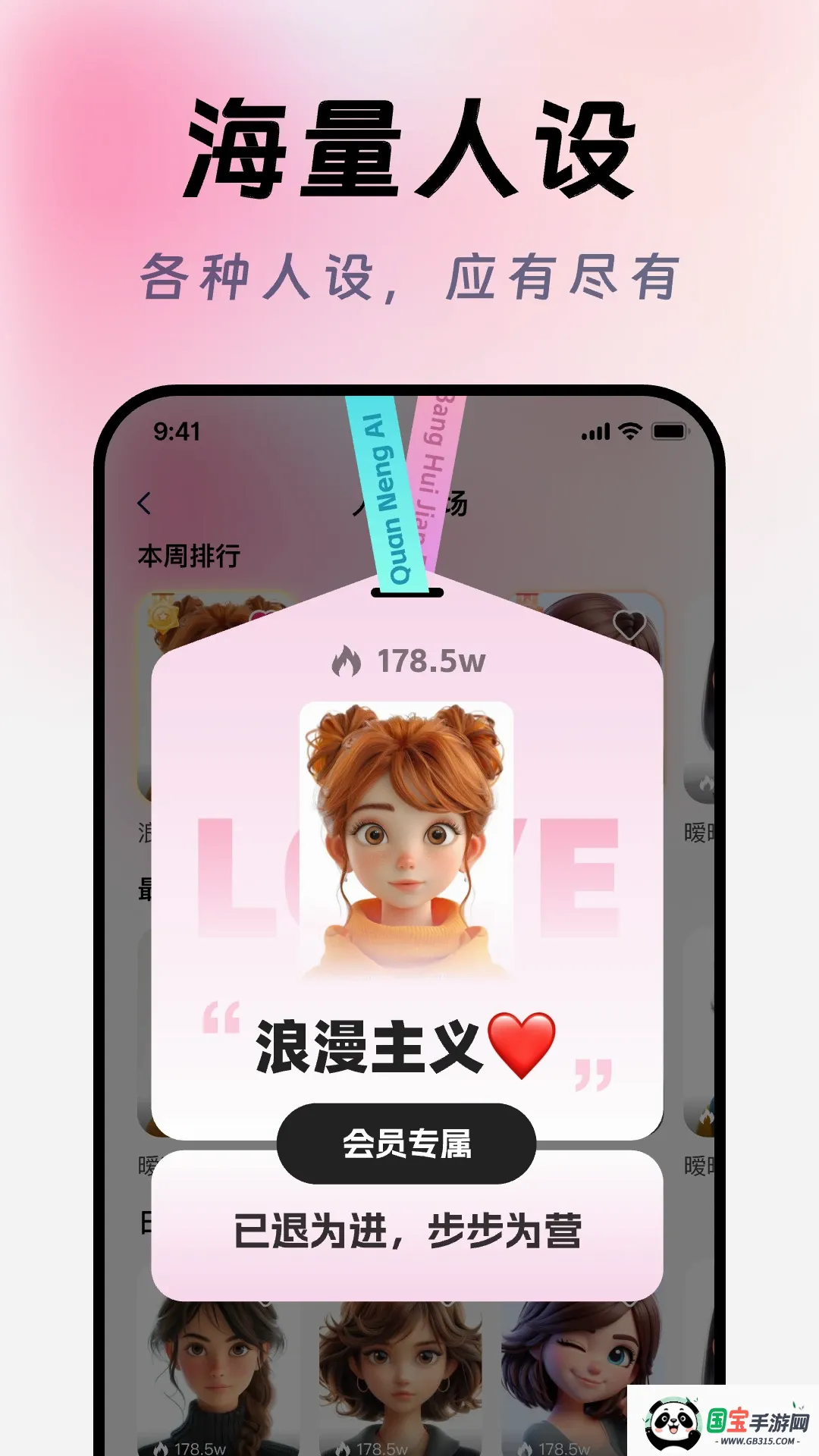 AI�������������뷨��ͼ0