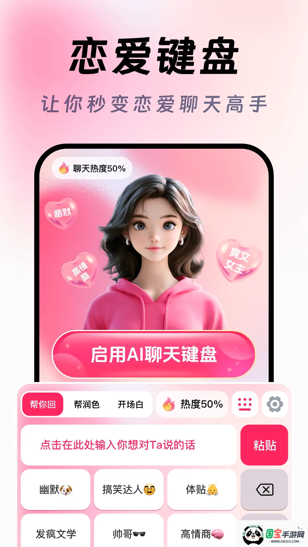 AI�������������뷨��ͼ3