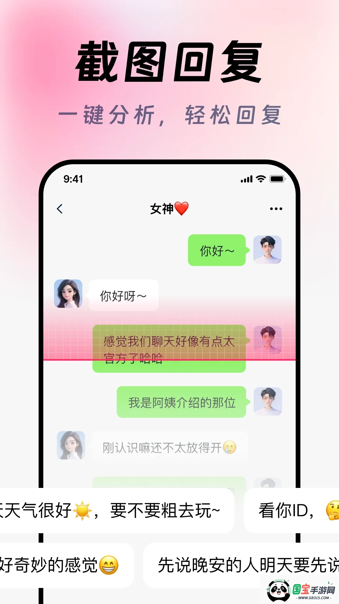 AI�������������뷨��ͼ2
