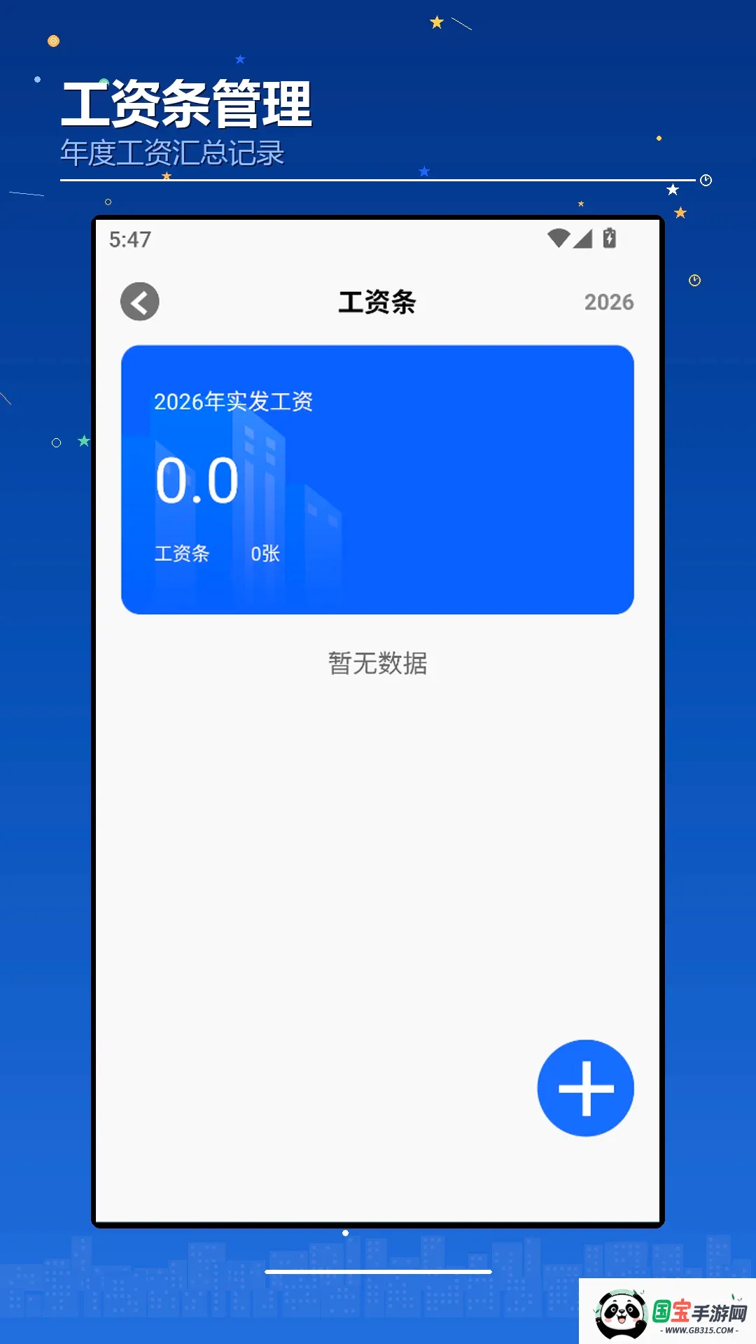 ���������v1.3 �ֻ����ͼ2