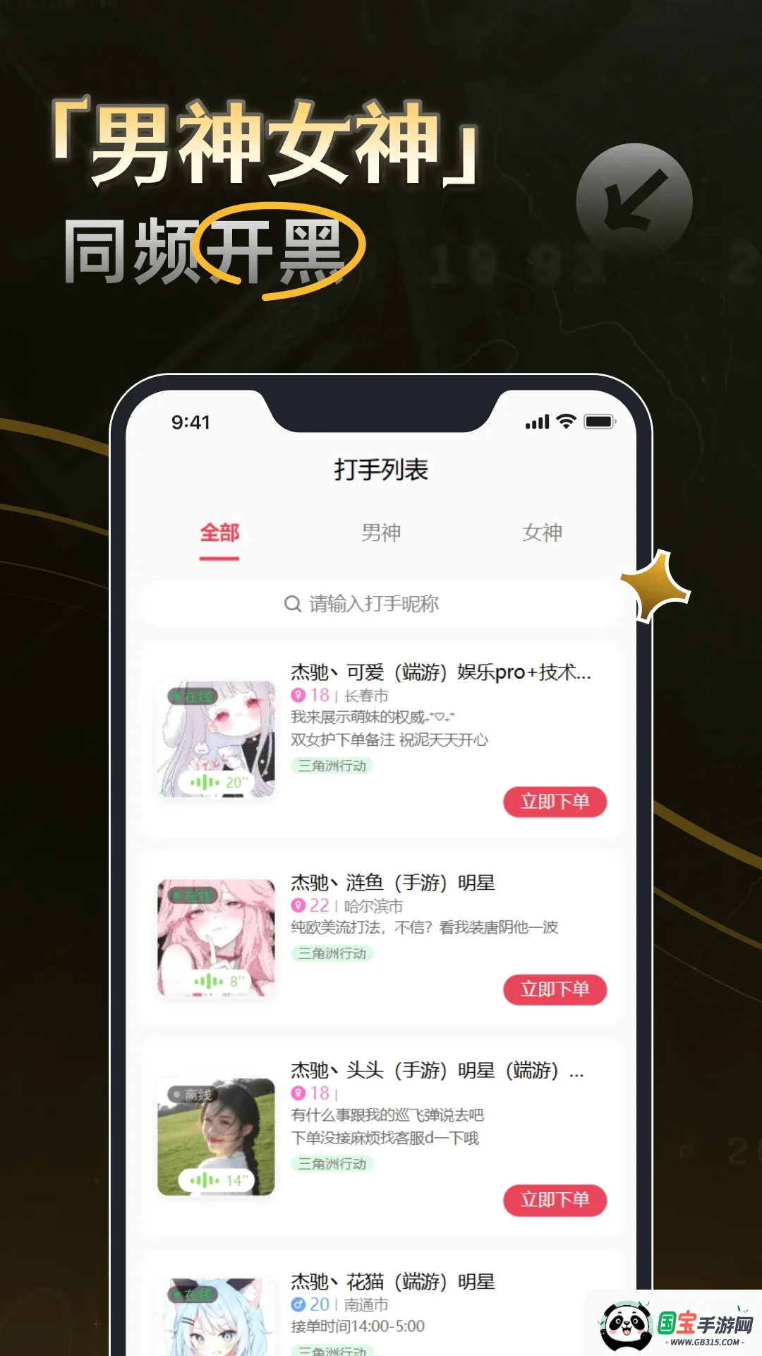 �ܳ۵羺��ͼ0