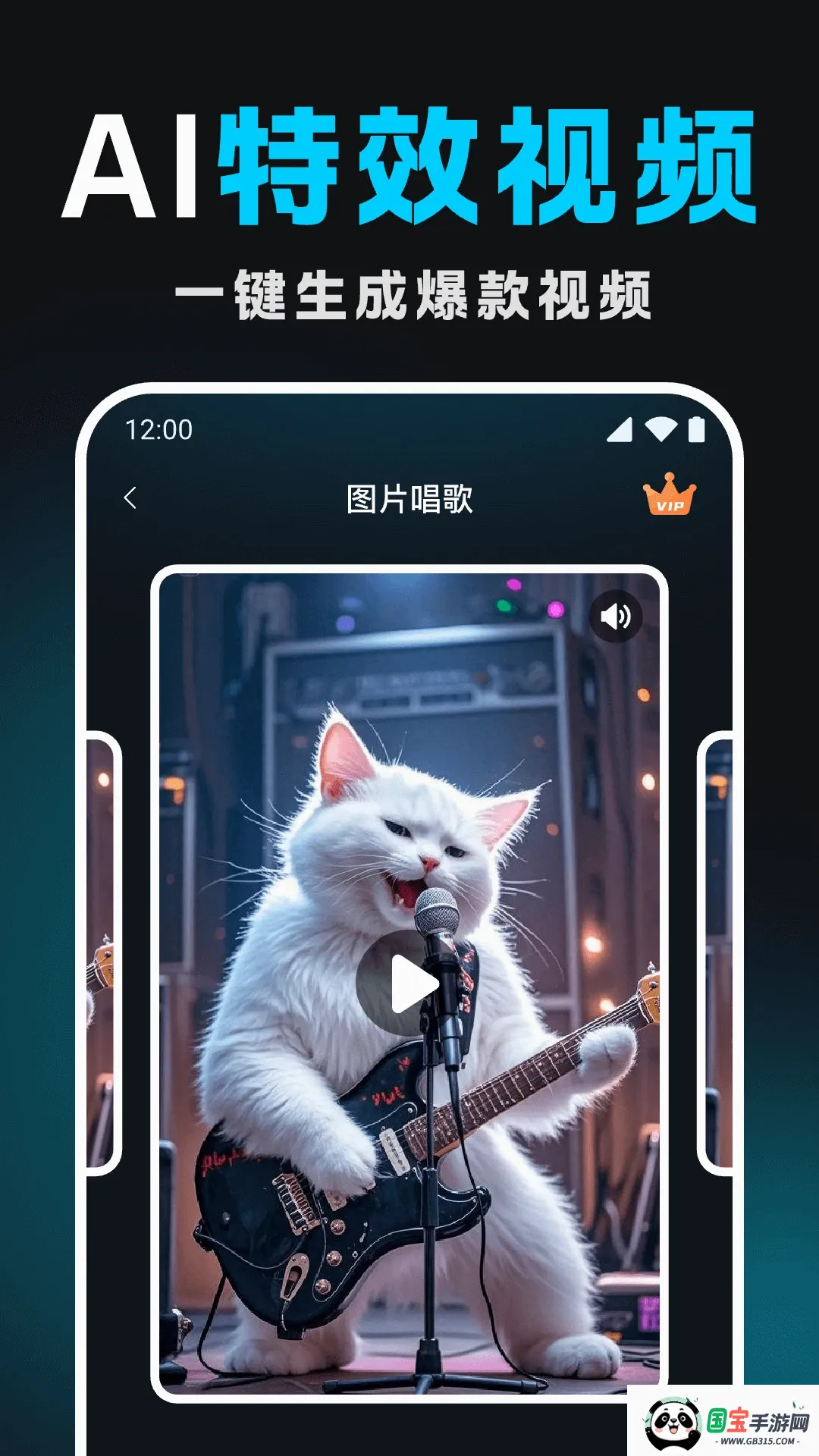 Deep������ƵAI��ͼ2