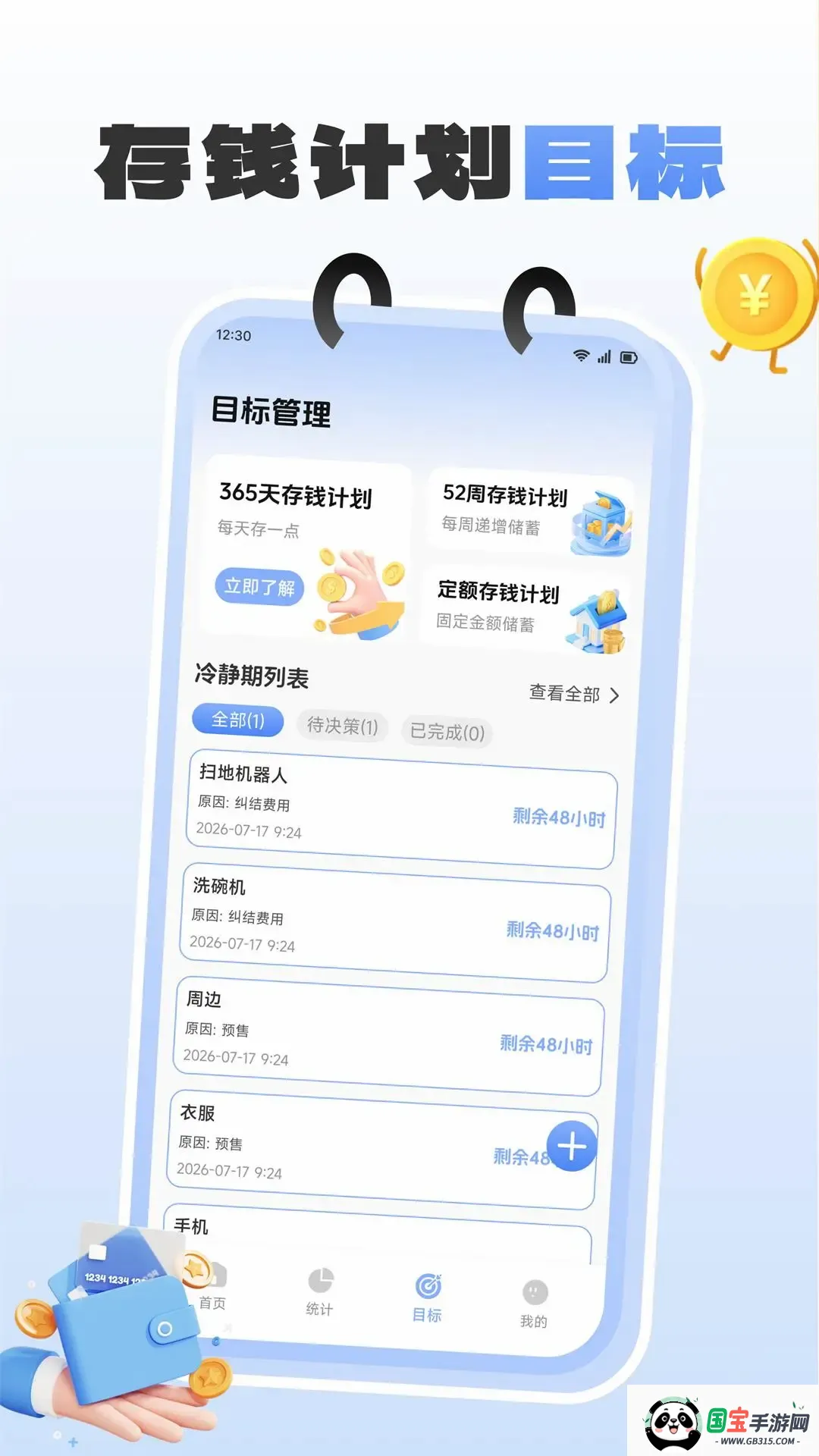 ���ڼ�ʱ�ǽ�ͼ0