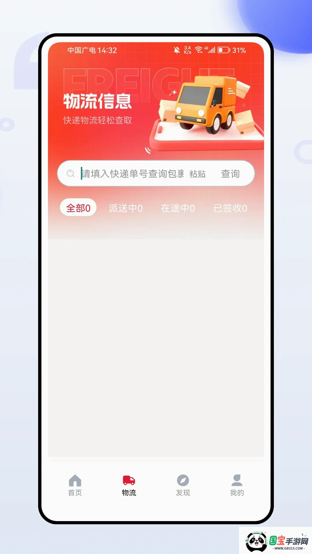 ����˾����ͼ2