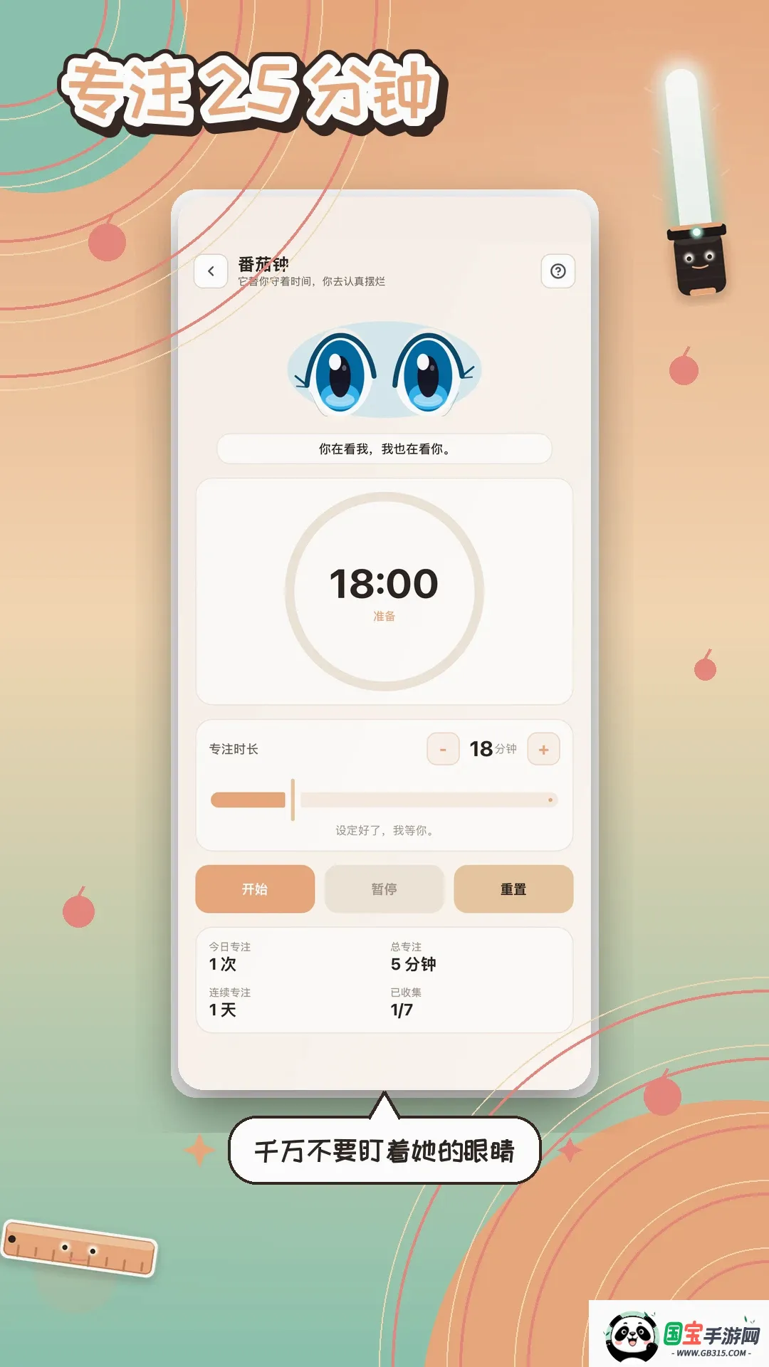 �ϲ񹤾�v1.1.2 ��Ѱ��ͼ2