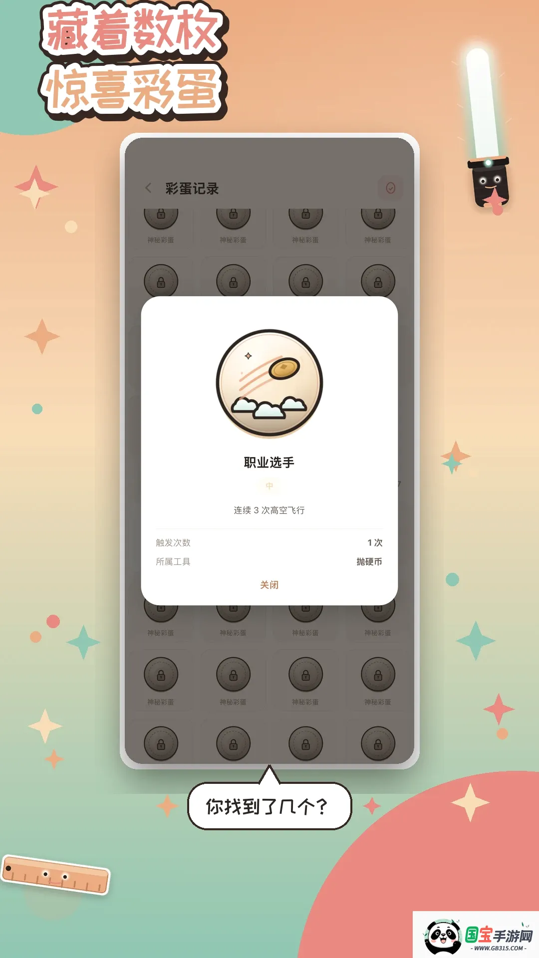 �ϲ񹤾�v1.1.2 ��Ѱ��ͼ3