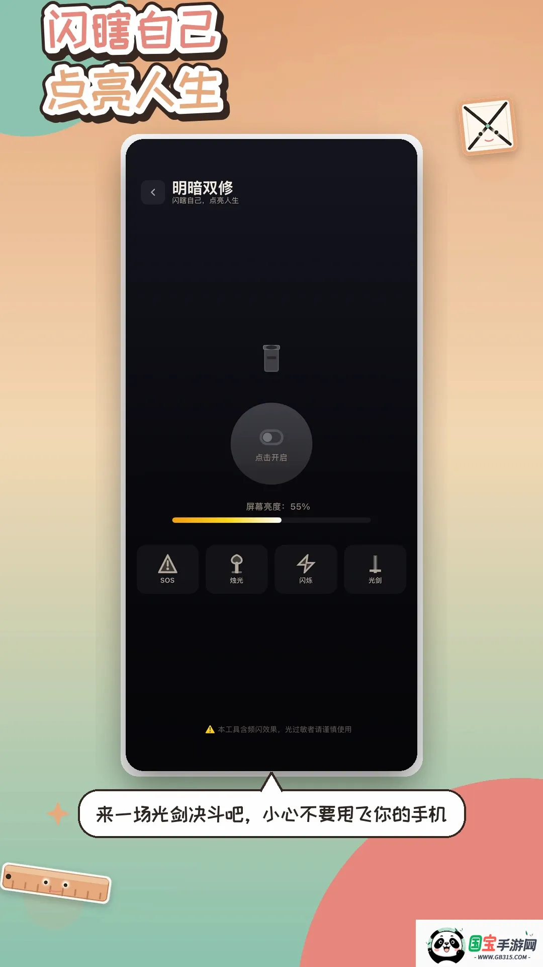 �ϲ񹤾�v1.1.2 ��Ѱ��ͼ1