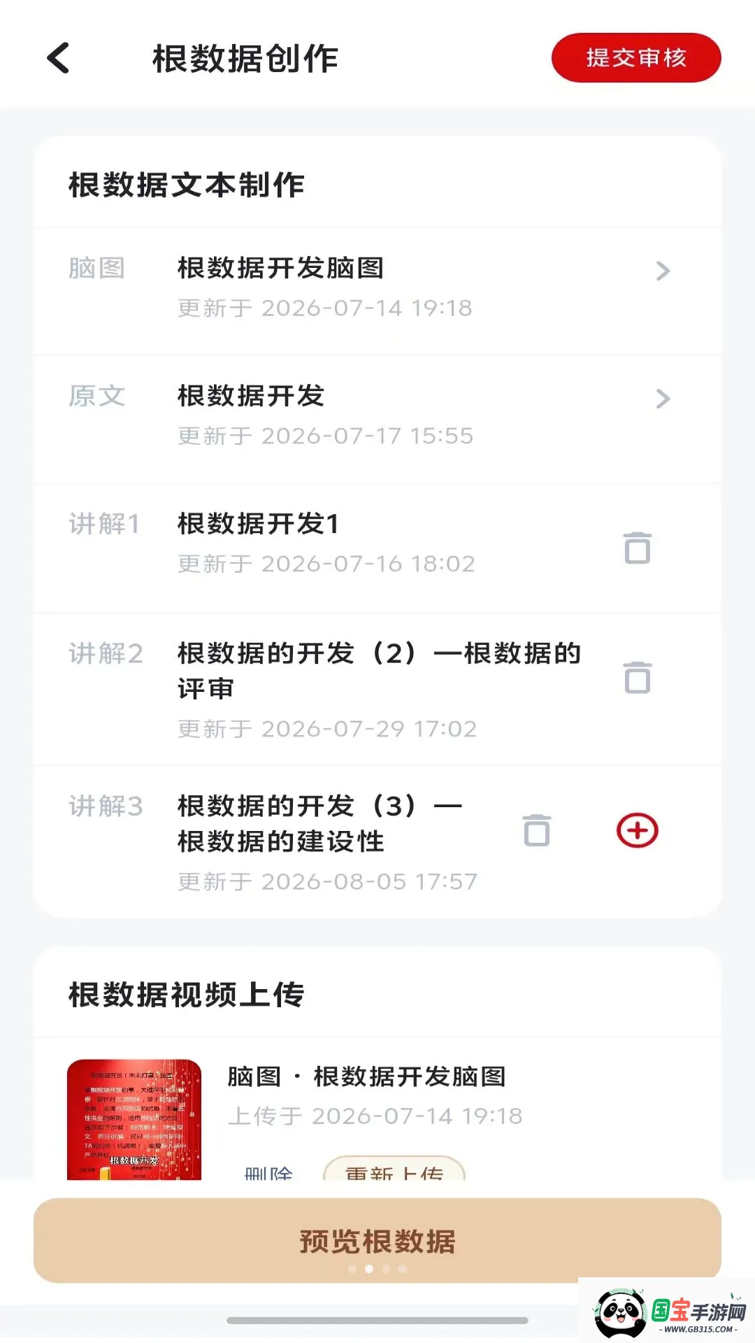 ˼������SZL��ͼ2
