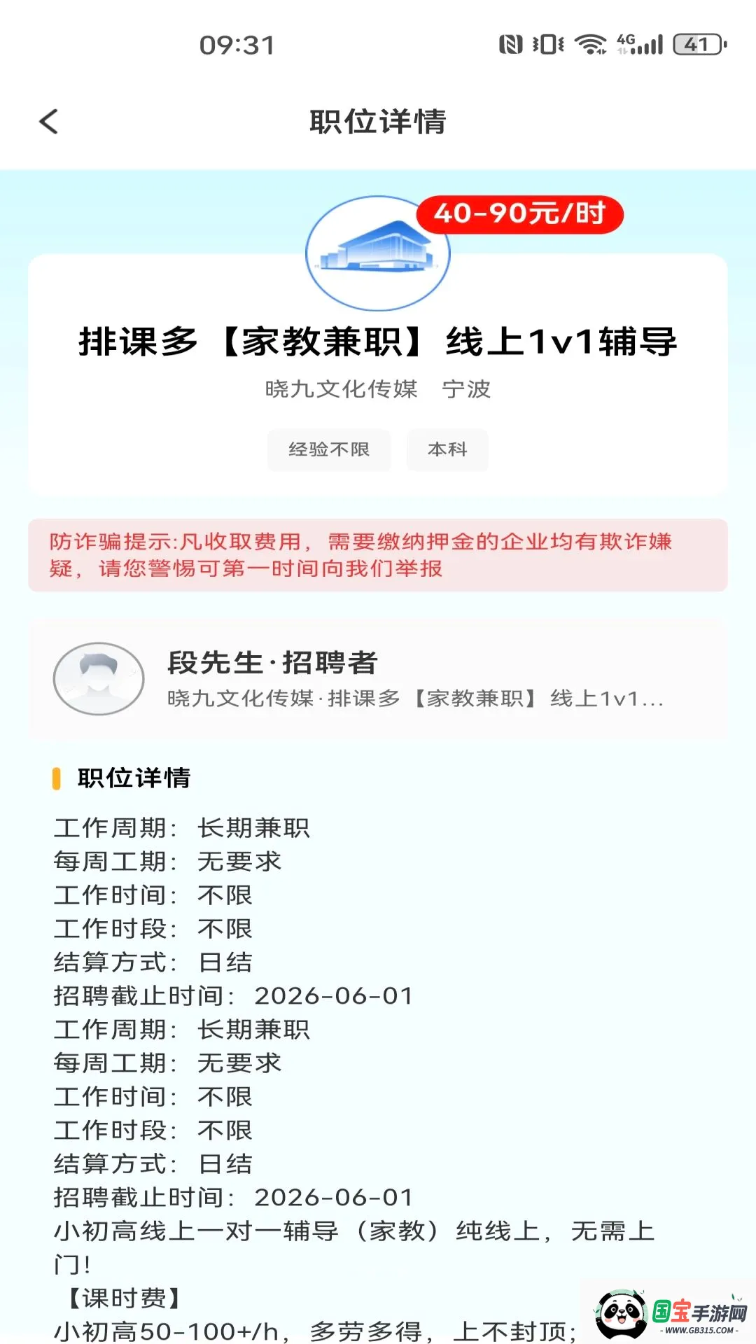 ͬ�ǹ���������Ƹ��ͼ2
