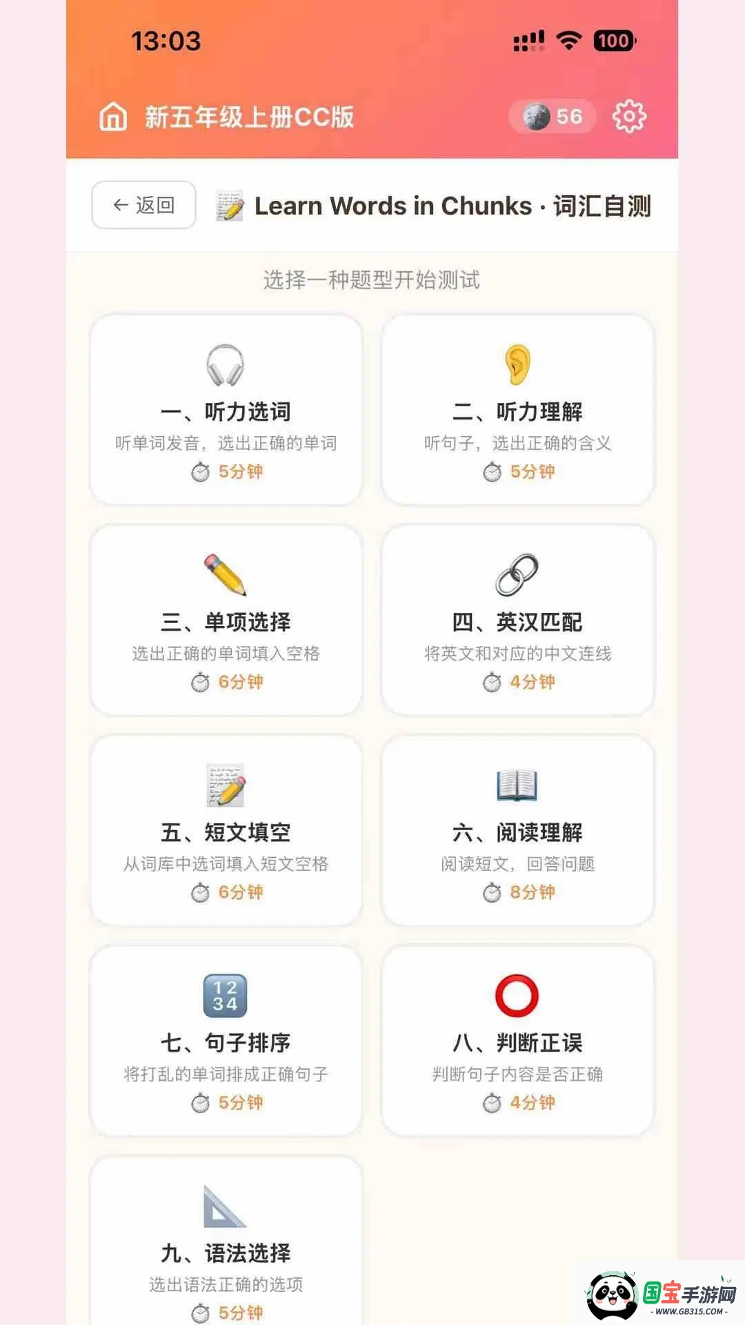 ���䵥�ʴ�