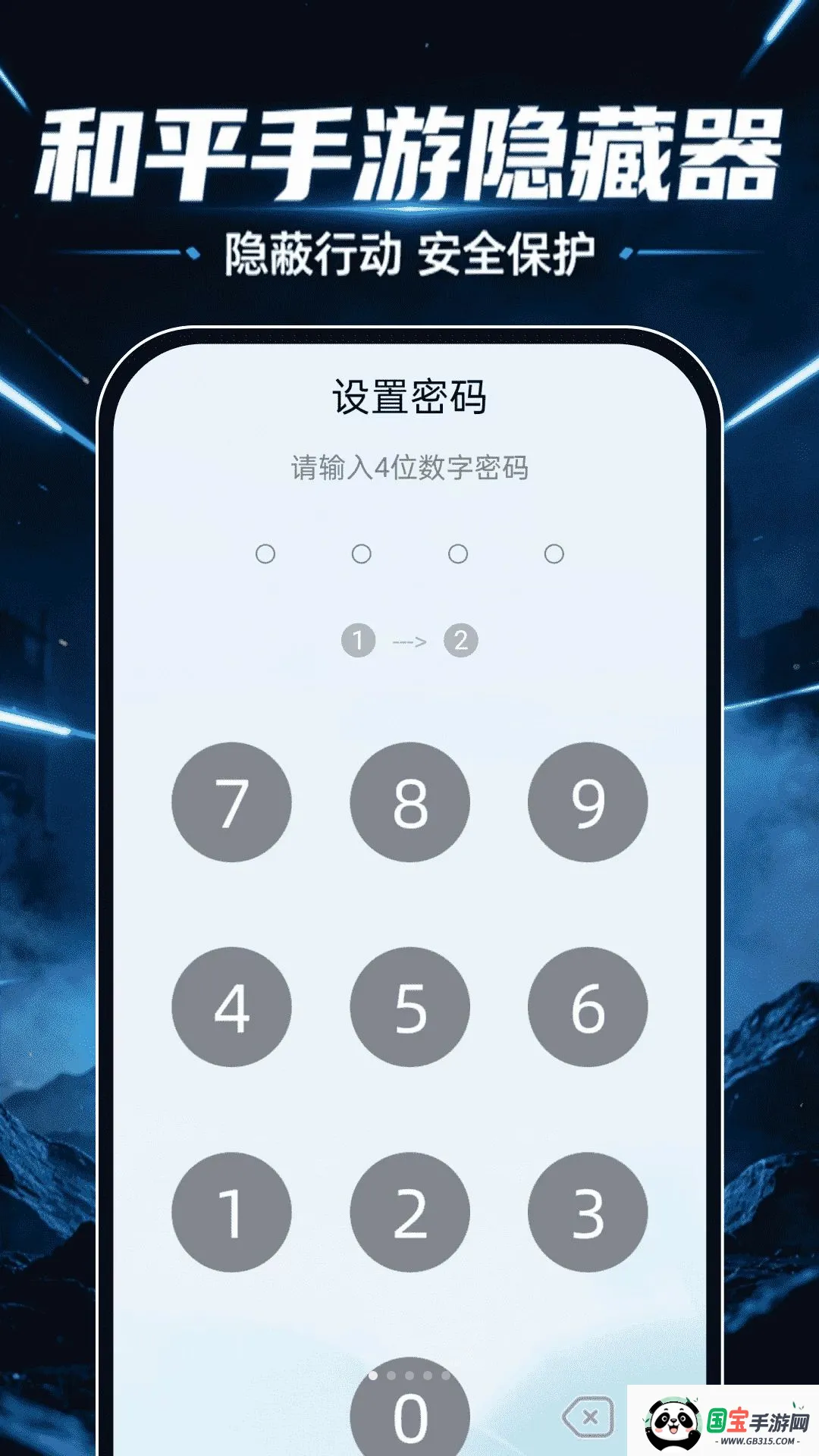 ��ƽ������������ͼ3