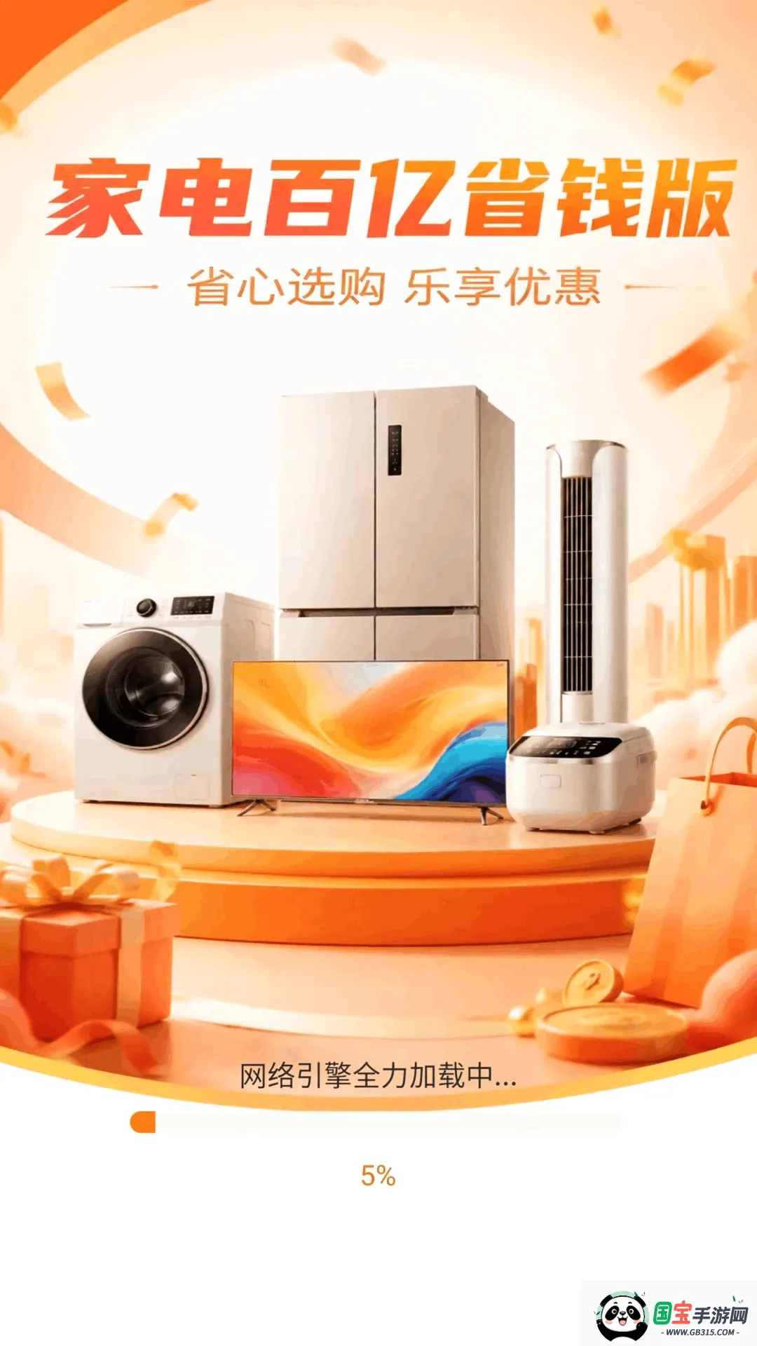�ҵ����ʡǮ���ͼ3