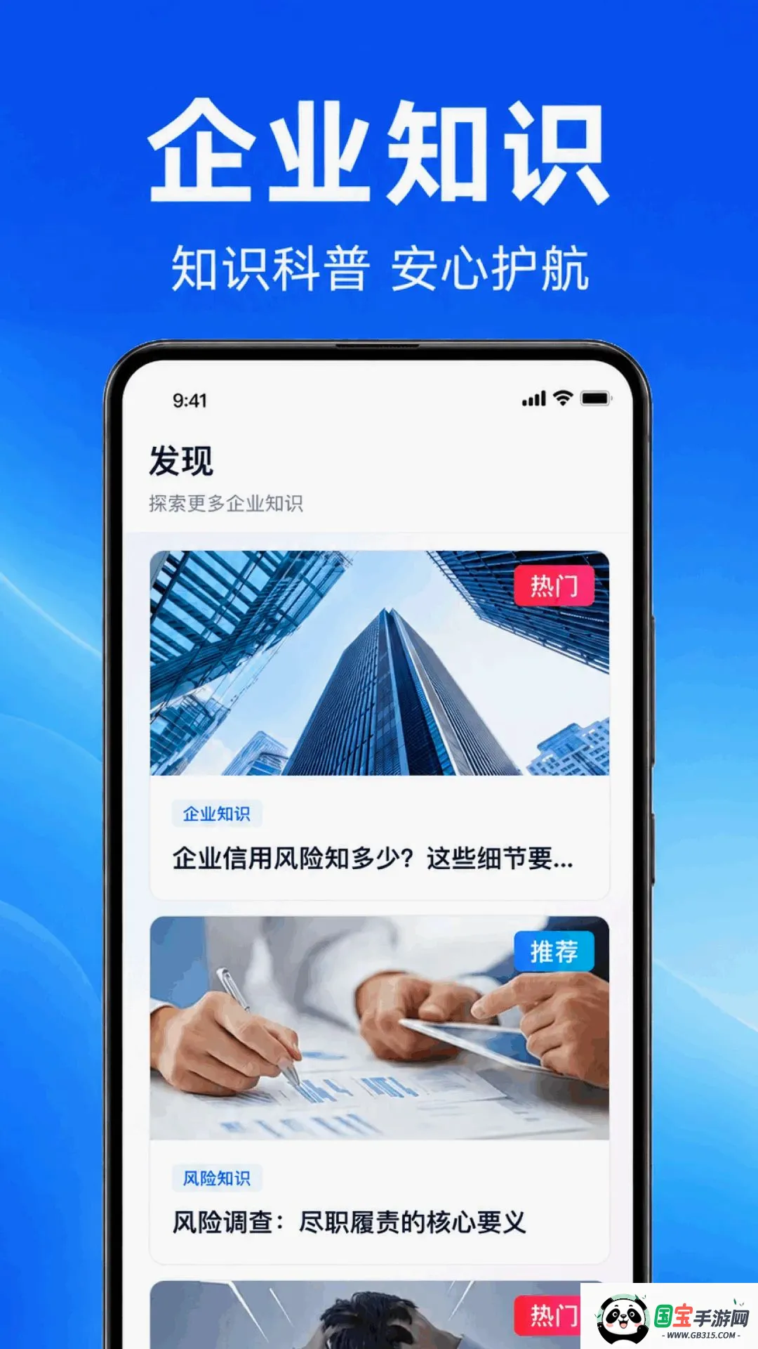 ��ҵ��Ϣ����ҵ��ͼ0