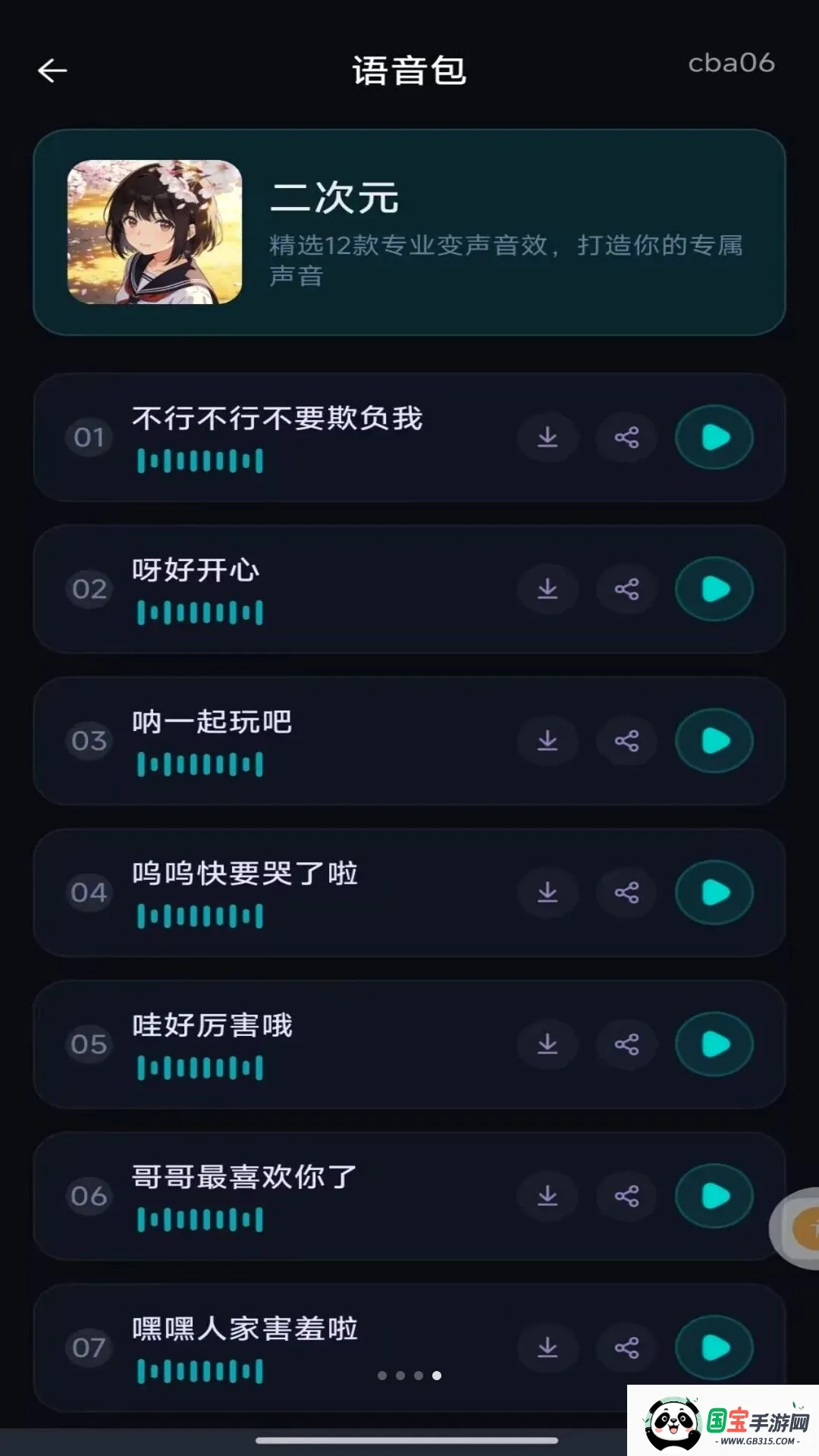 �����Ϸ׼�Ǹ�����ͼ2