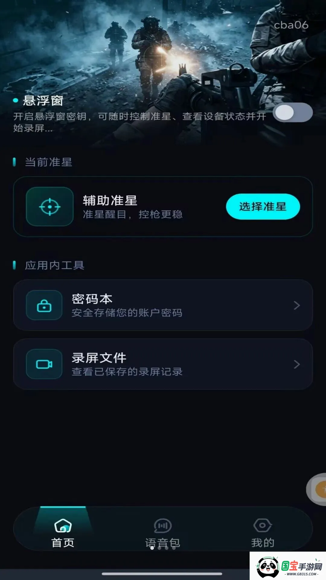 �����Ϸ׼�Ǹ�����ͼ3